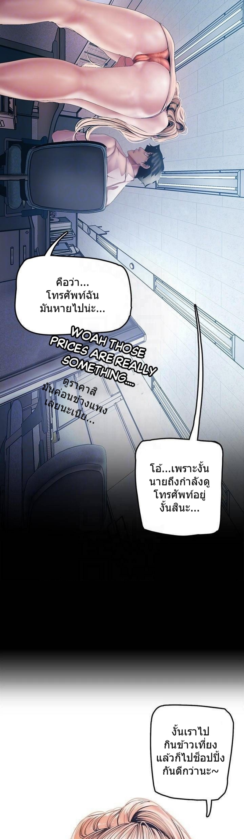 อ่านมังงะใหม่ ก่อนใคร สปีดมังงะ speed-manga.com