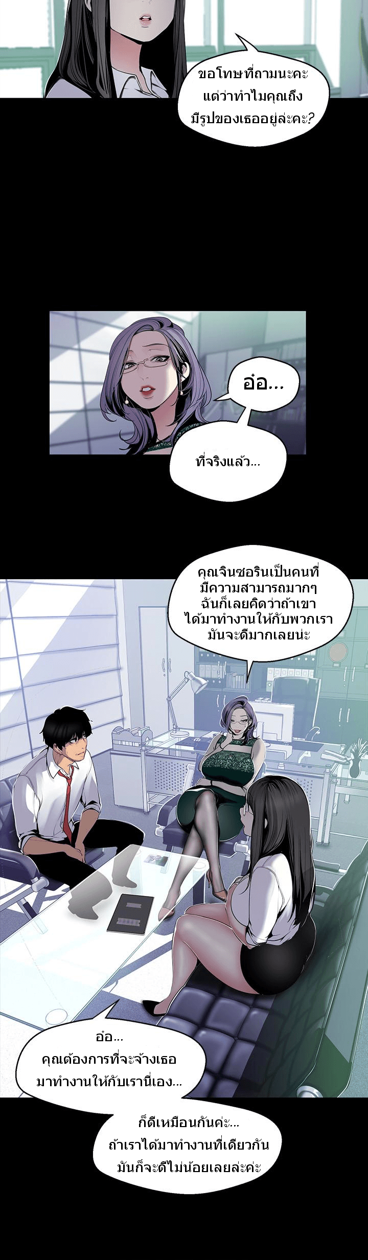 อ่านมังงะใหม่ ก่อนใคร สปีดมังงะ speed-manga.com