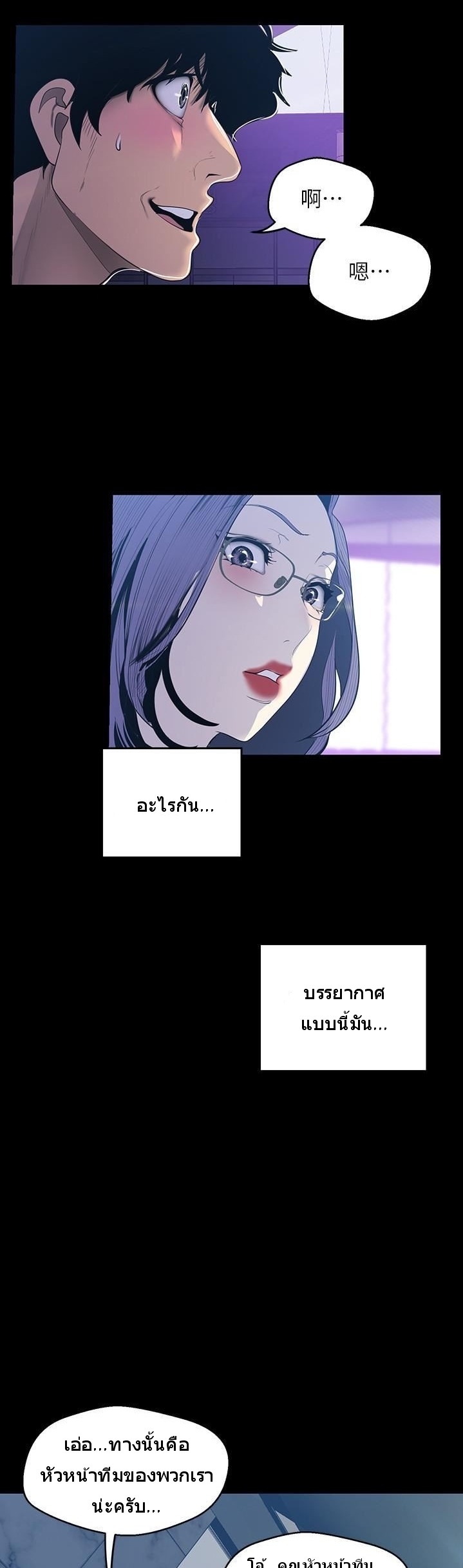 อ่านมังงะใหม่ ก่อนใคร สปีดมังงะ speed-manga.com