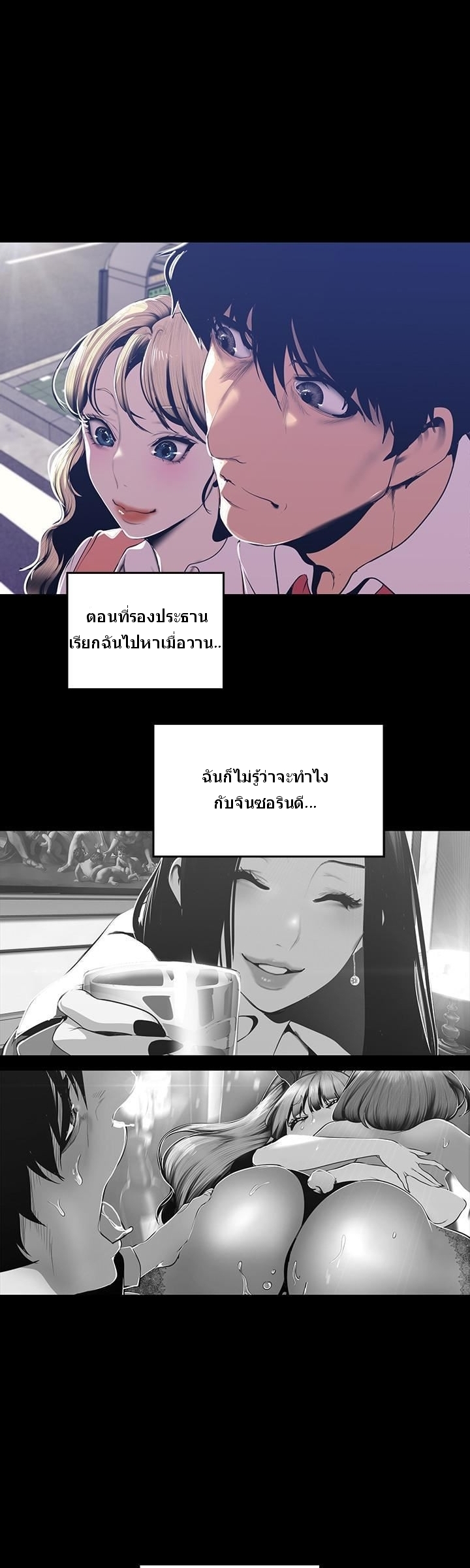 อ่านมังงะใหม่ ก่อนใคร สปีดมังงะ speed-manga.com