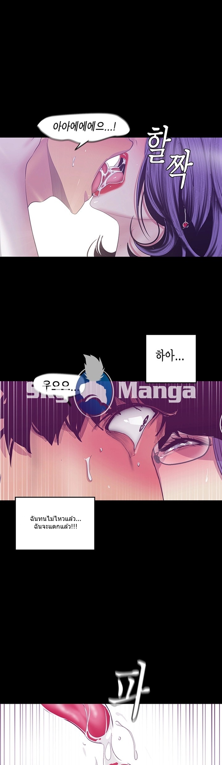 อ่านมังงะใหม่ ก่อนใคร สปีดมังงะ speed-manga.com