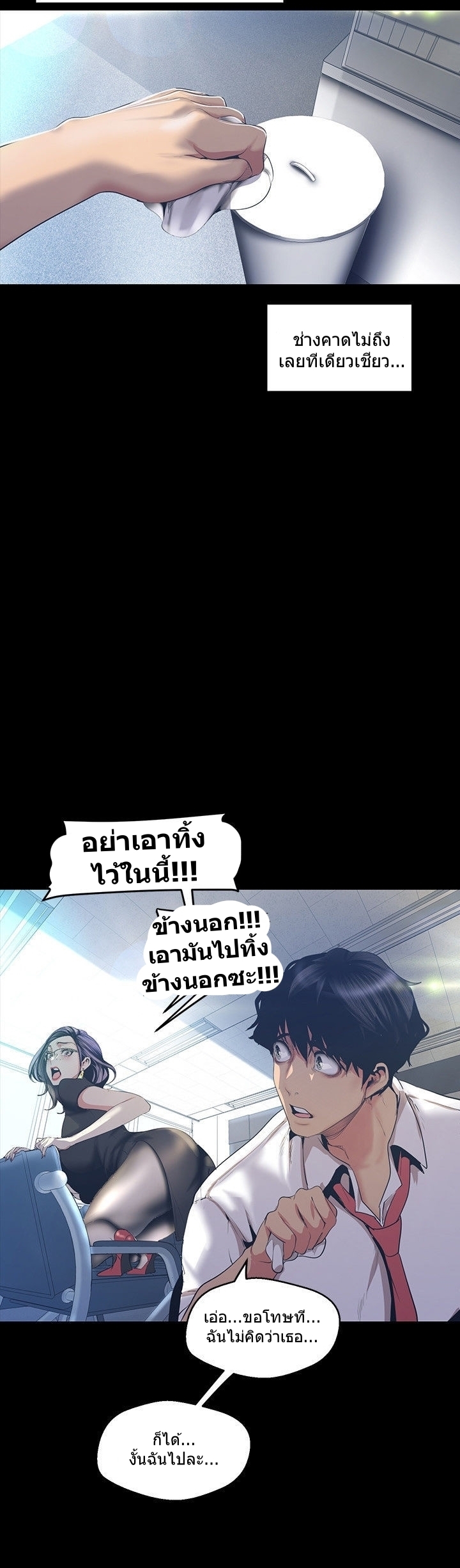 อ่านมังงะใหม่ ก่อนใคร สปีดมังงะ speed-manga.com