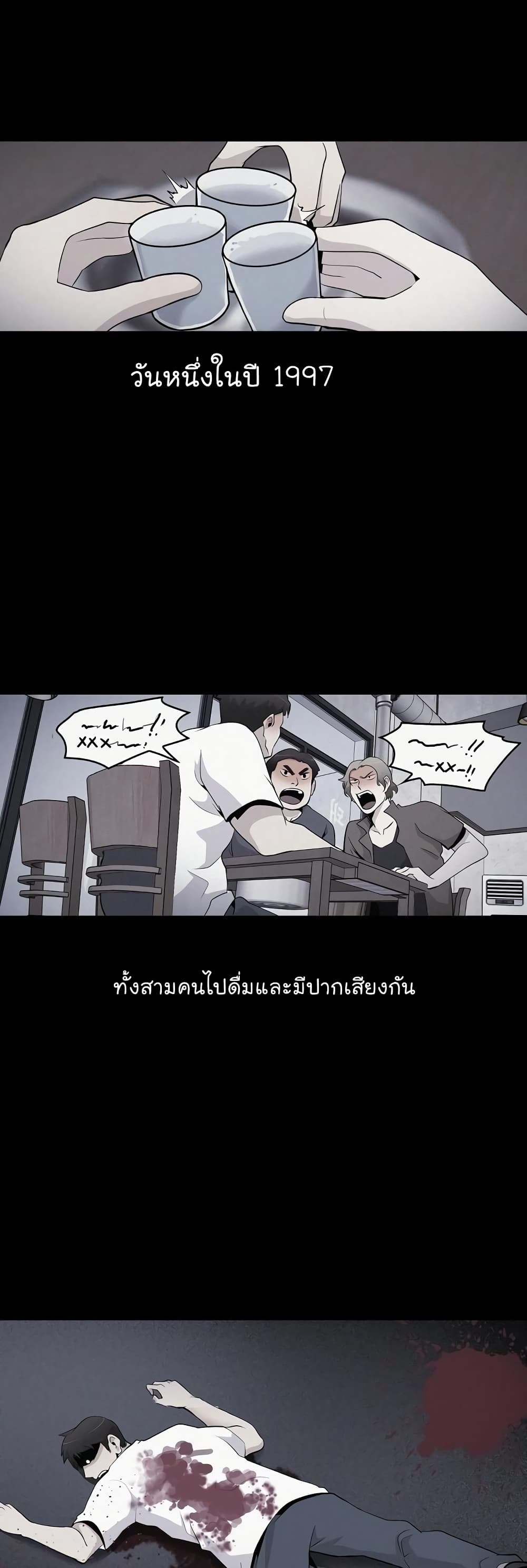 อ่านมังงะใหม่ ก่อนใคร สปีดมังงะ speed-manga.com