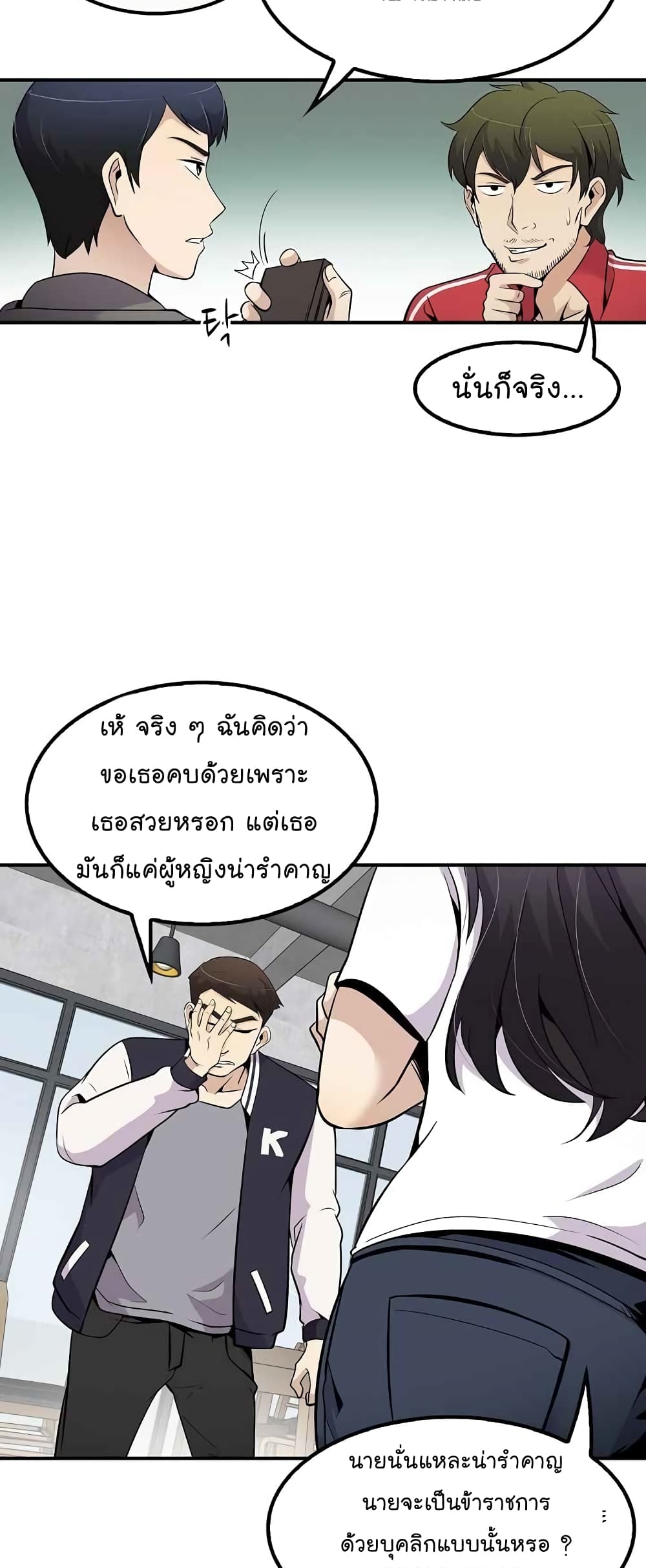 อ่านมังงะใหม่ ก่อนใคร สปีดมังงะ speed-manga.com