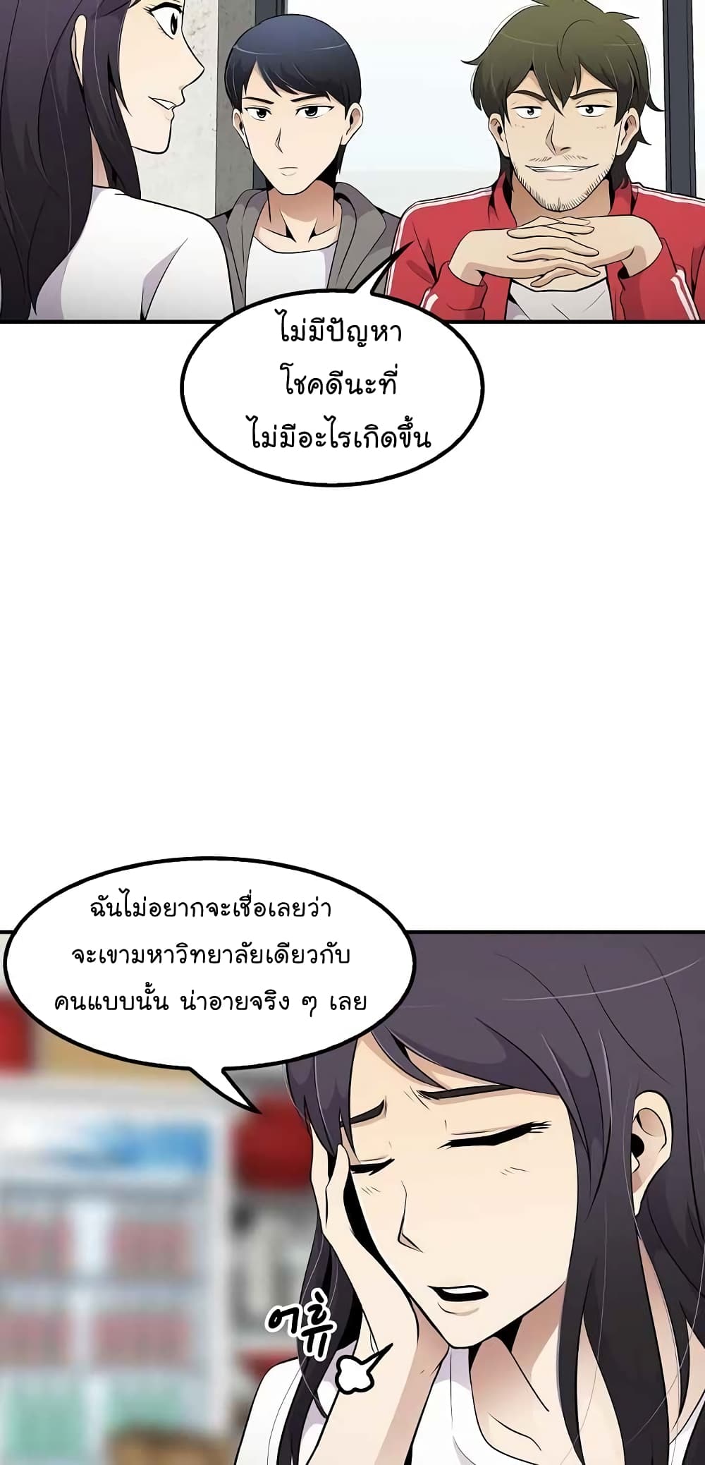 อ่านมังงะใหม่ ก่อนใคร สปีดมังงะ speed-manga.com