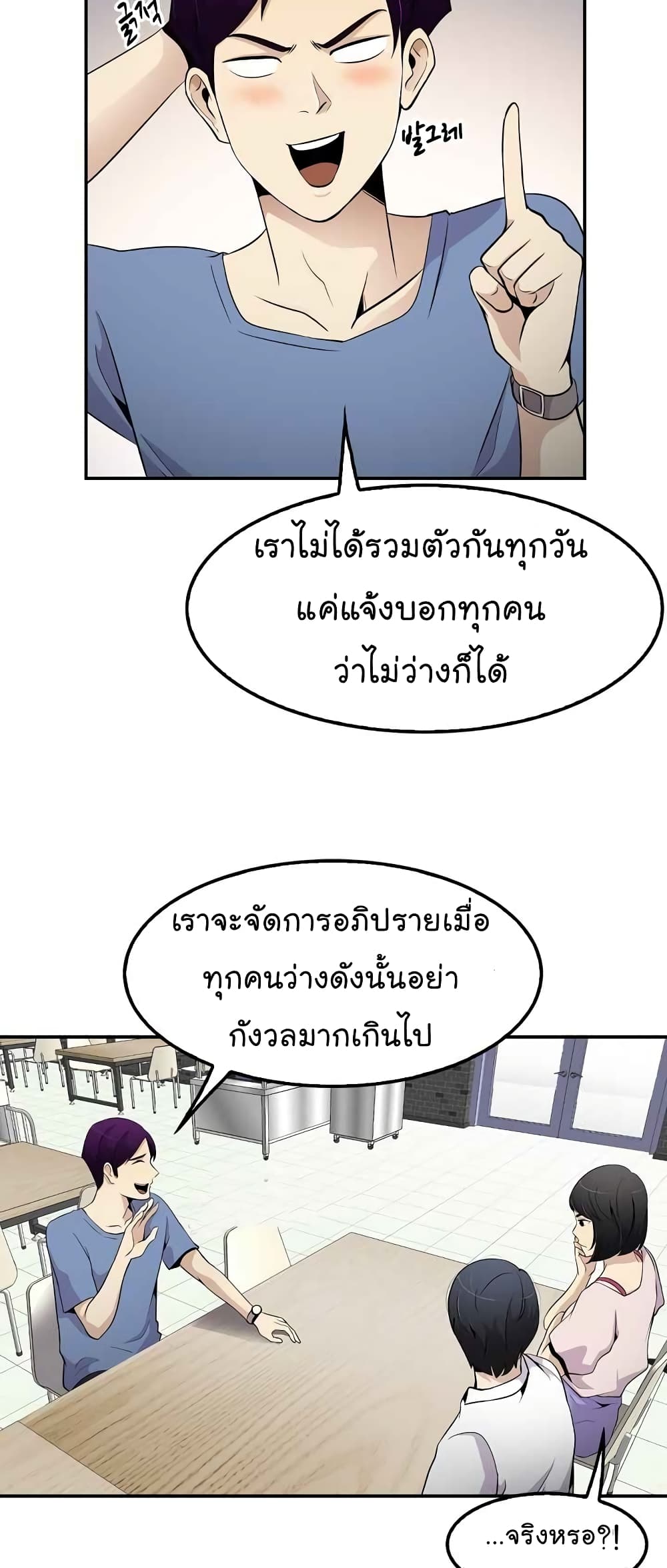 อ่านมังงะใหม่ ก่อนใคร สปีดมังงะ speed-manga.com