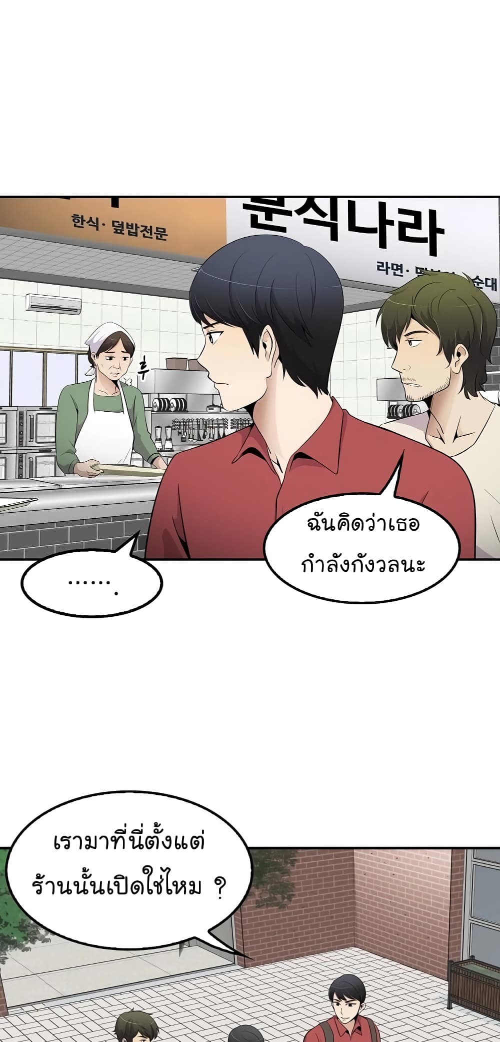 อ่านมังงะใหม่ ก่อนใคร สปีดมังงะ speed-manga.com