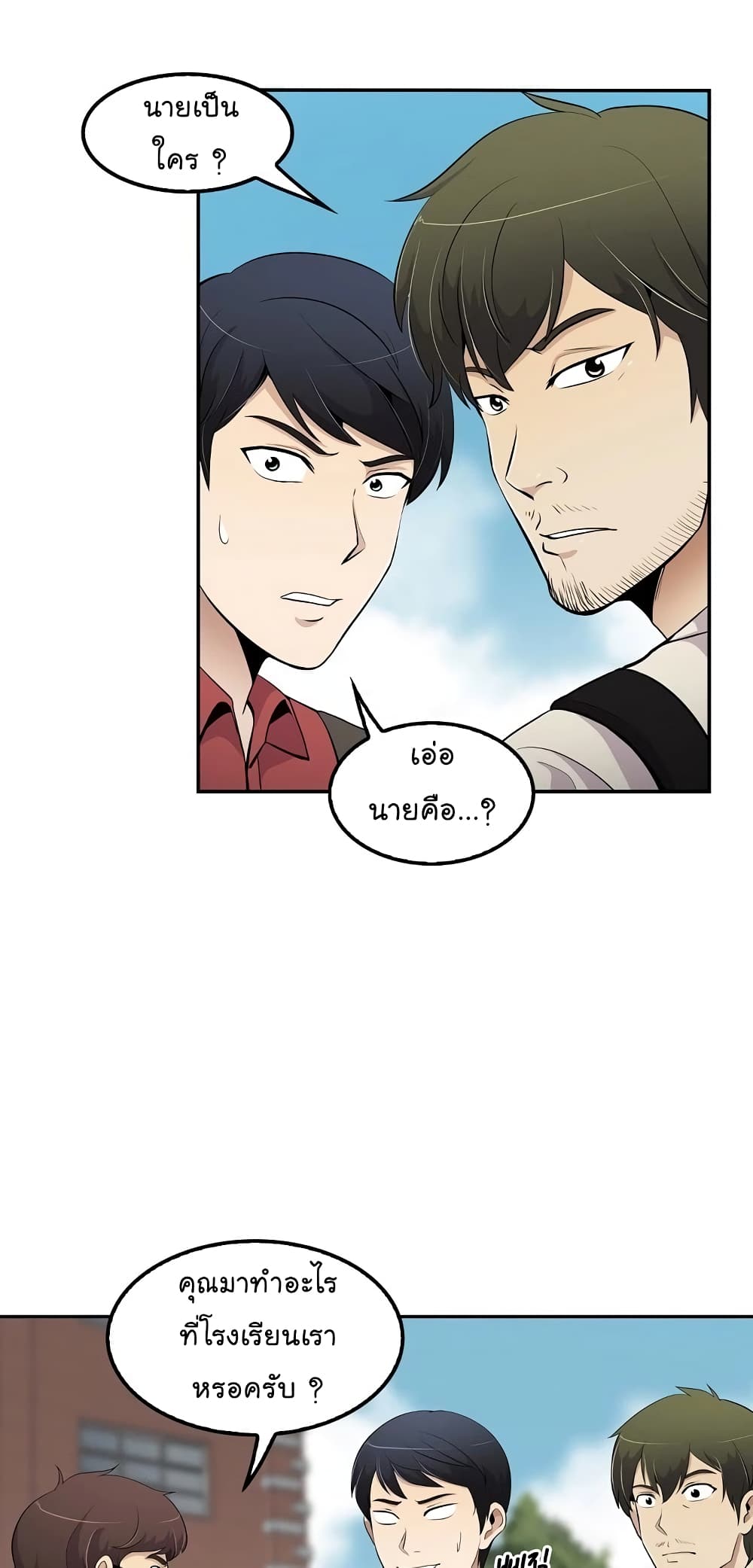 อ่านมังงะใหม่ ก่อนใคร สปีดมังงะ speed-manga.com