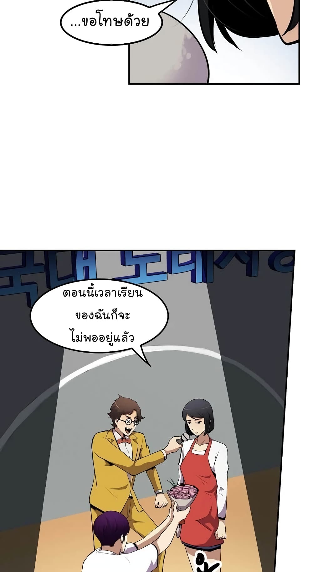 อ่านมังงะใหม่ ก่อนใคร สปีดมังงะ speed-manga.com