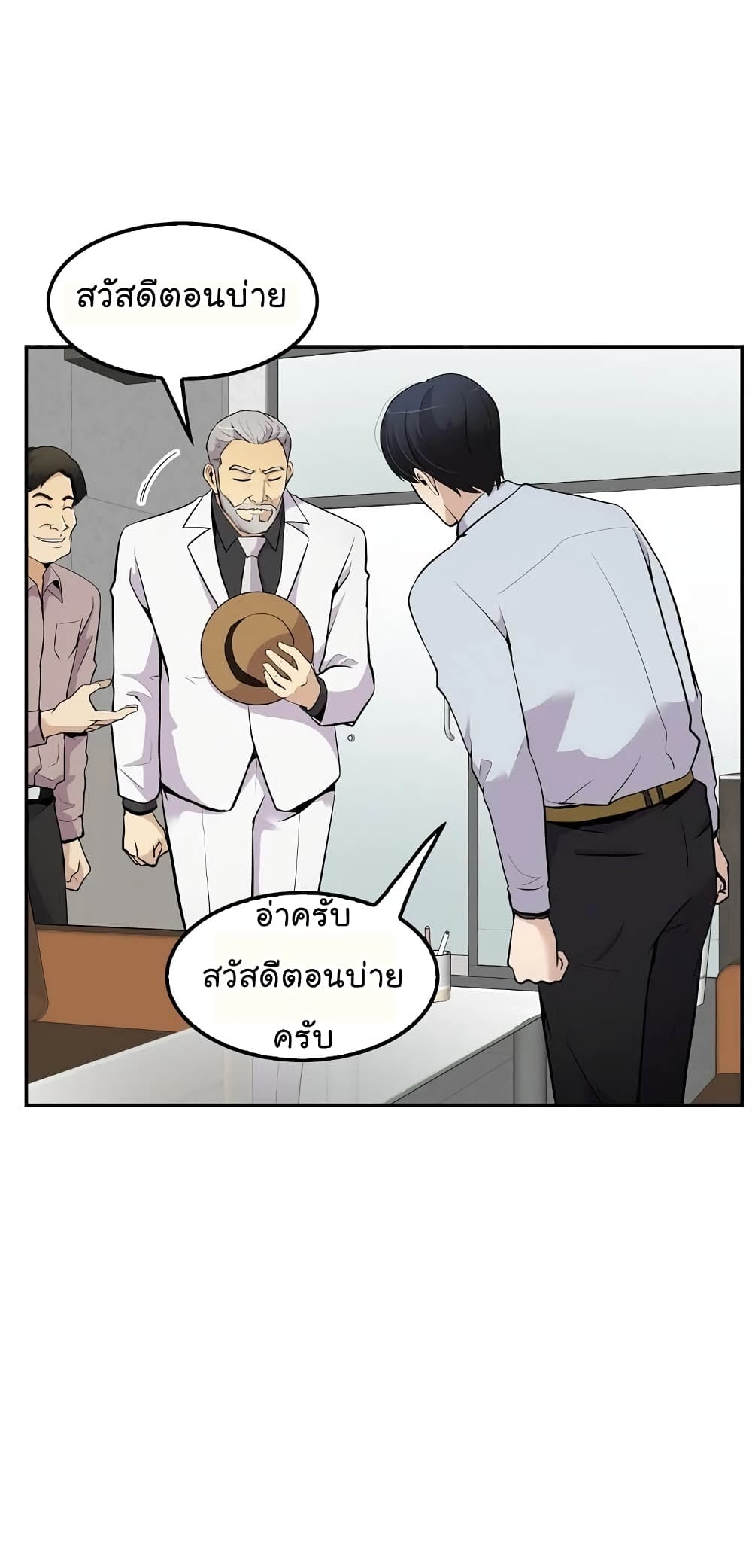 อ่านมังงะใหม่ ก่อนใคร สปีดมังงะ speed-manga.com