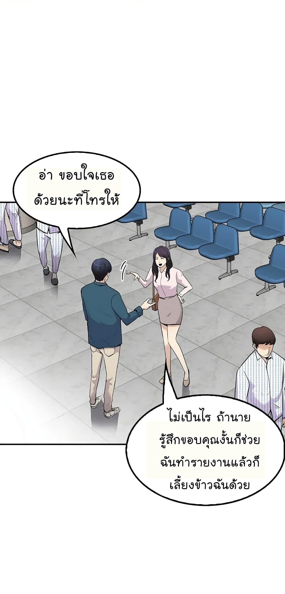 อ่านมังงะใหม่ ก่อนใคร สปีดมังงะ speed-manga.com