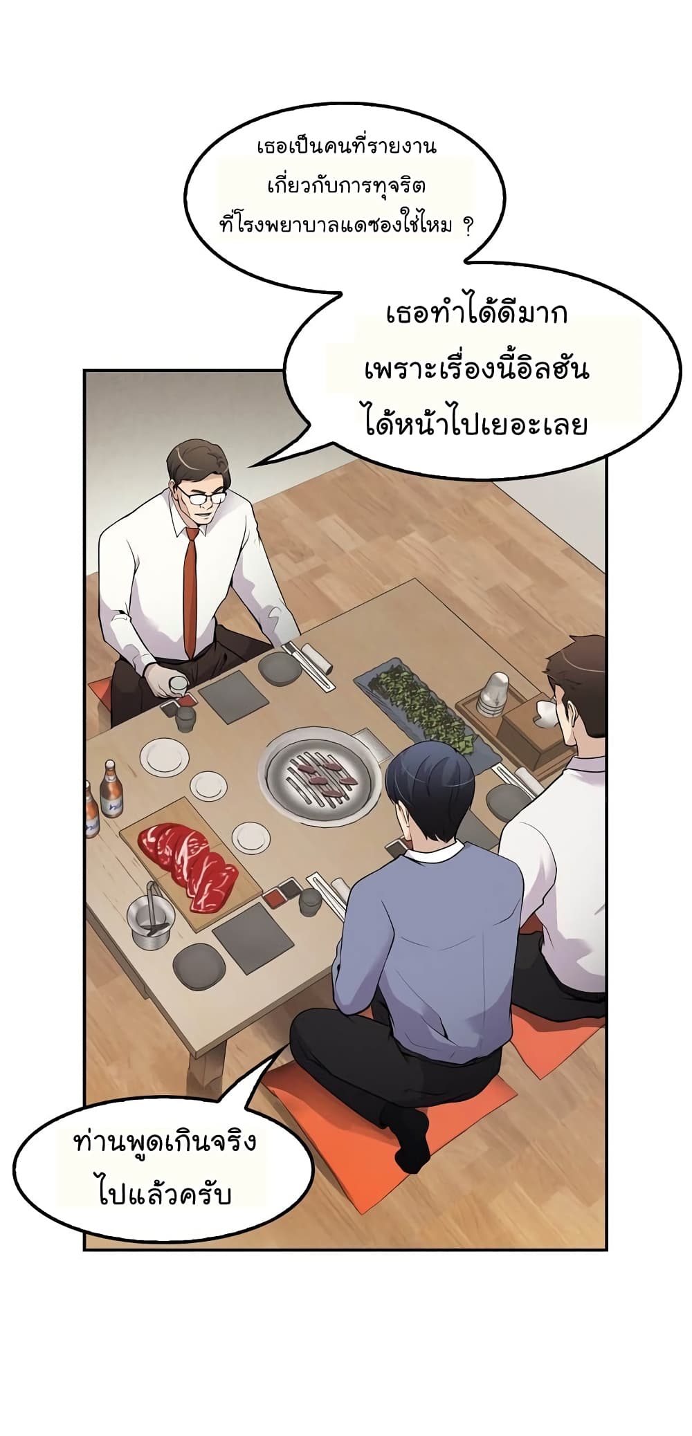 อ่านมังงะใหม่ ก่อนใคร สปีดมังงะ speed-manga.com