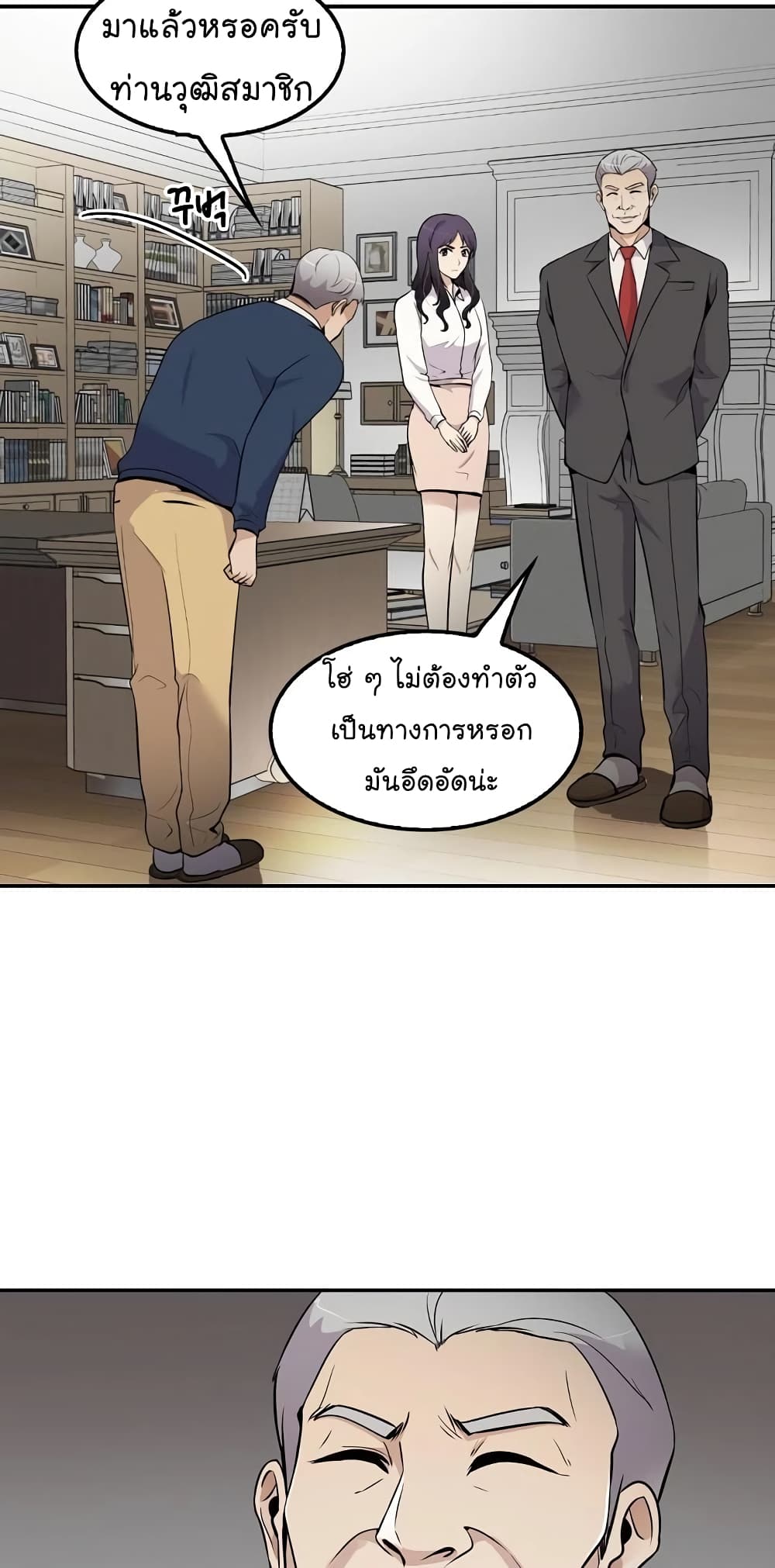 อ่านมังงะใหม่ ก่อนใคร สปีดมังงะ speed-manga.com