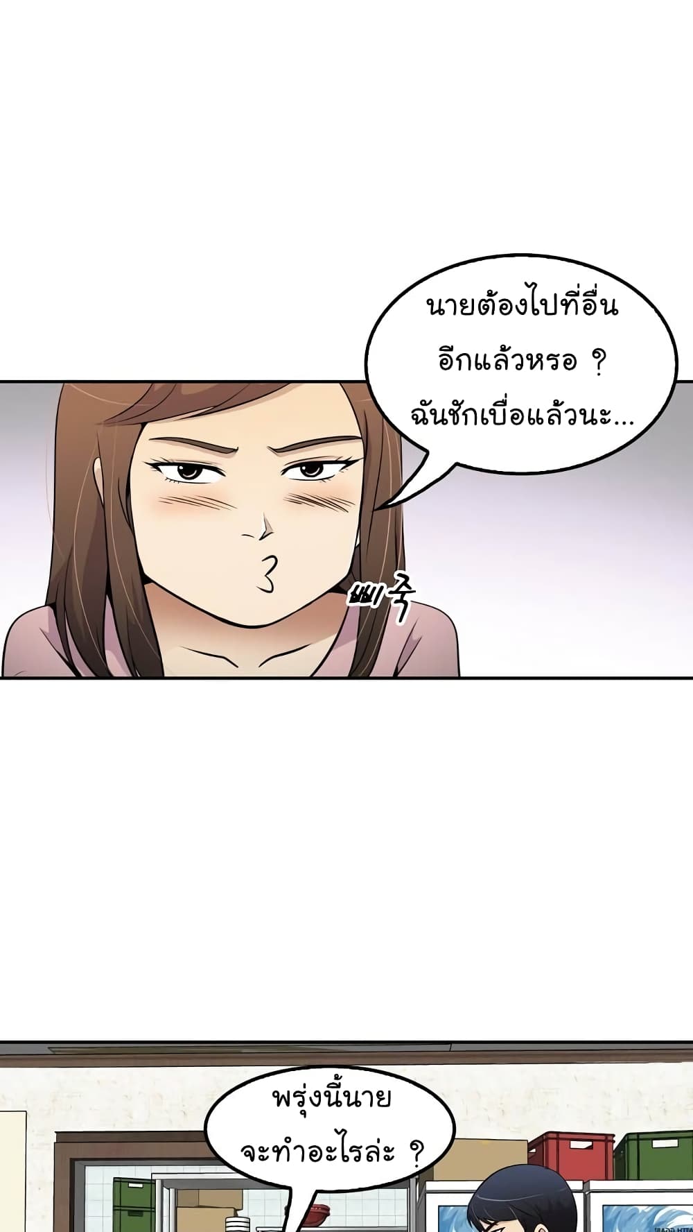 อ่านมังงะใหม่ ก่อนใคร สปีดมังงะ speed-manga.com