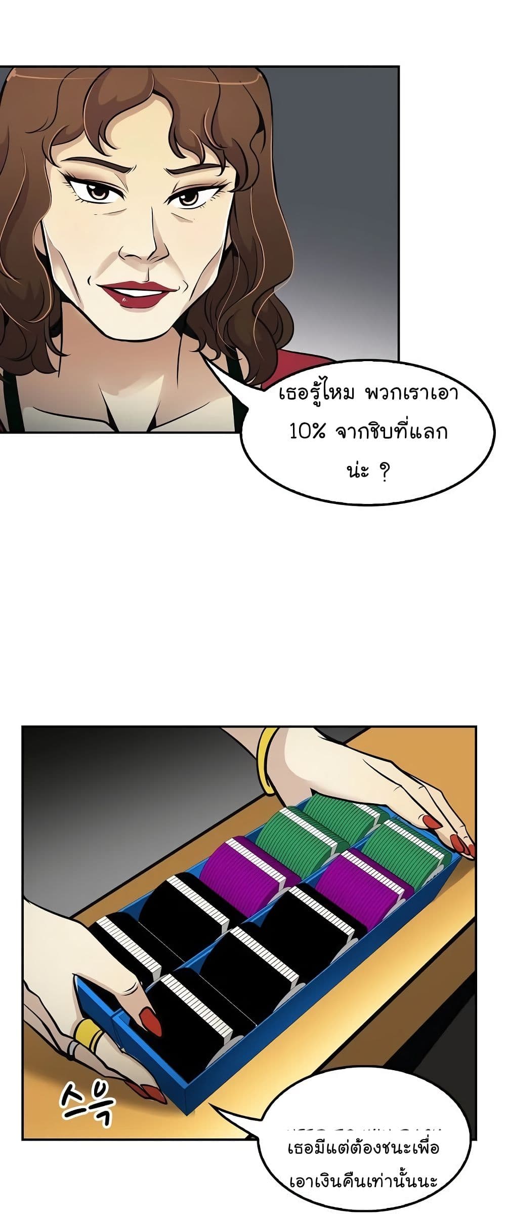 อ่านมังงะใหม่ ก่อนใคร สปีดมังงะ speed-manga.com