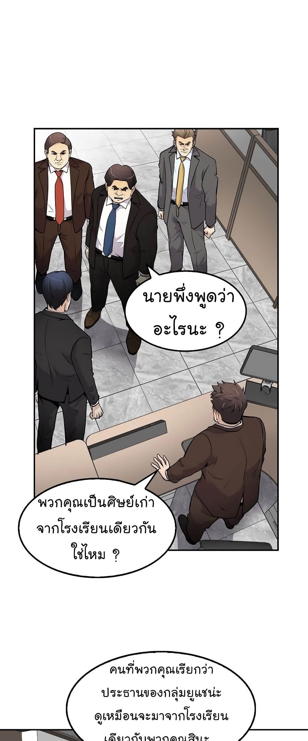 อ่านมังงะใหม่ ก่อนใคร สปีดมังงะ speed-manga.com