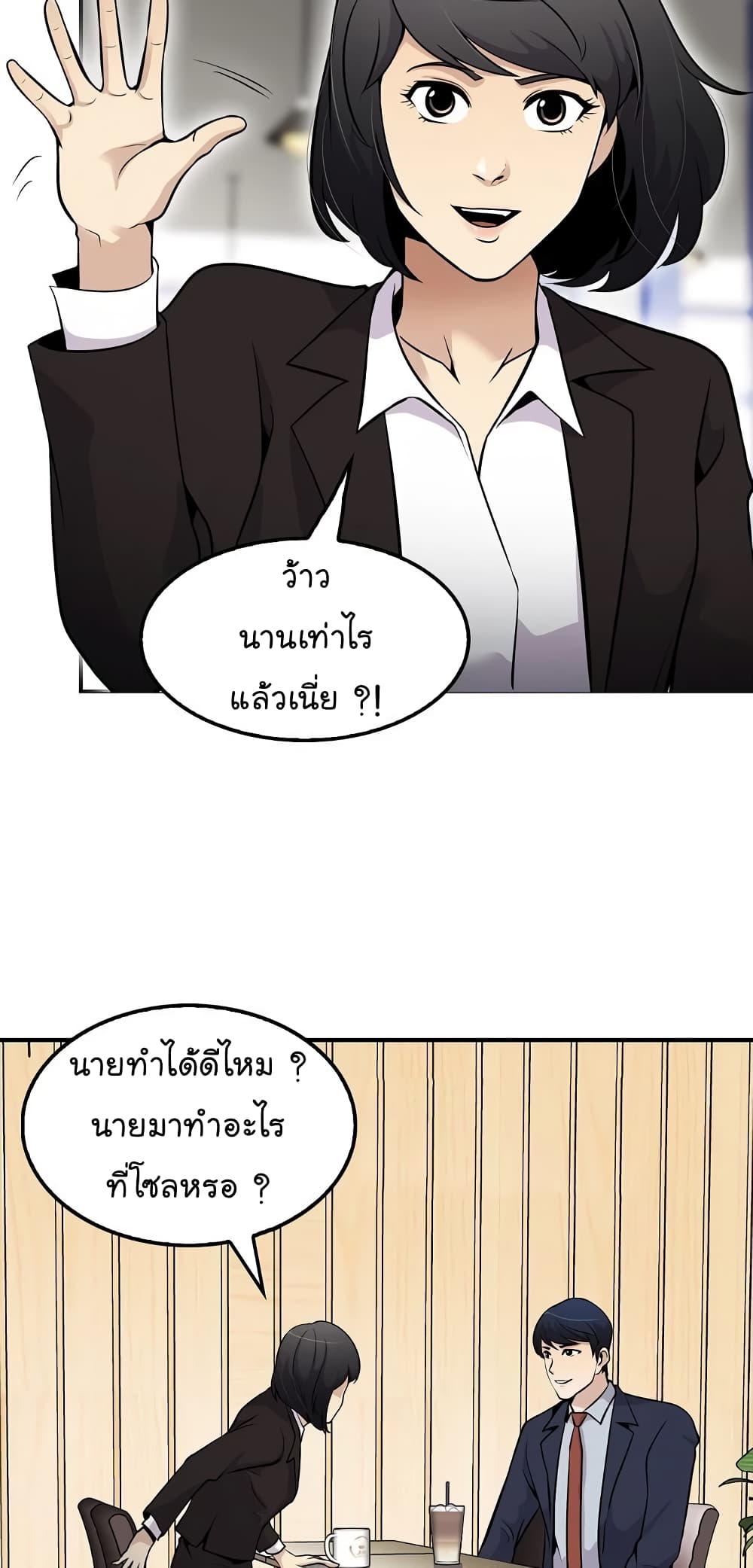 อ่านมังงะใหม่ ก่อนใคร สปีดมังงะ speed-manga.com