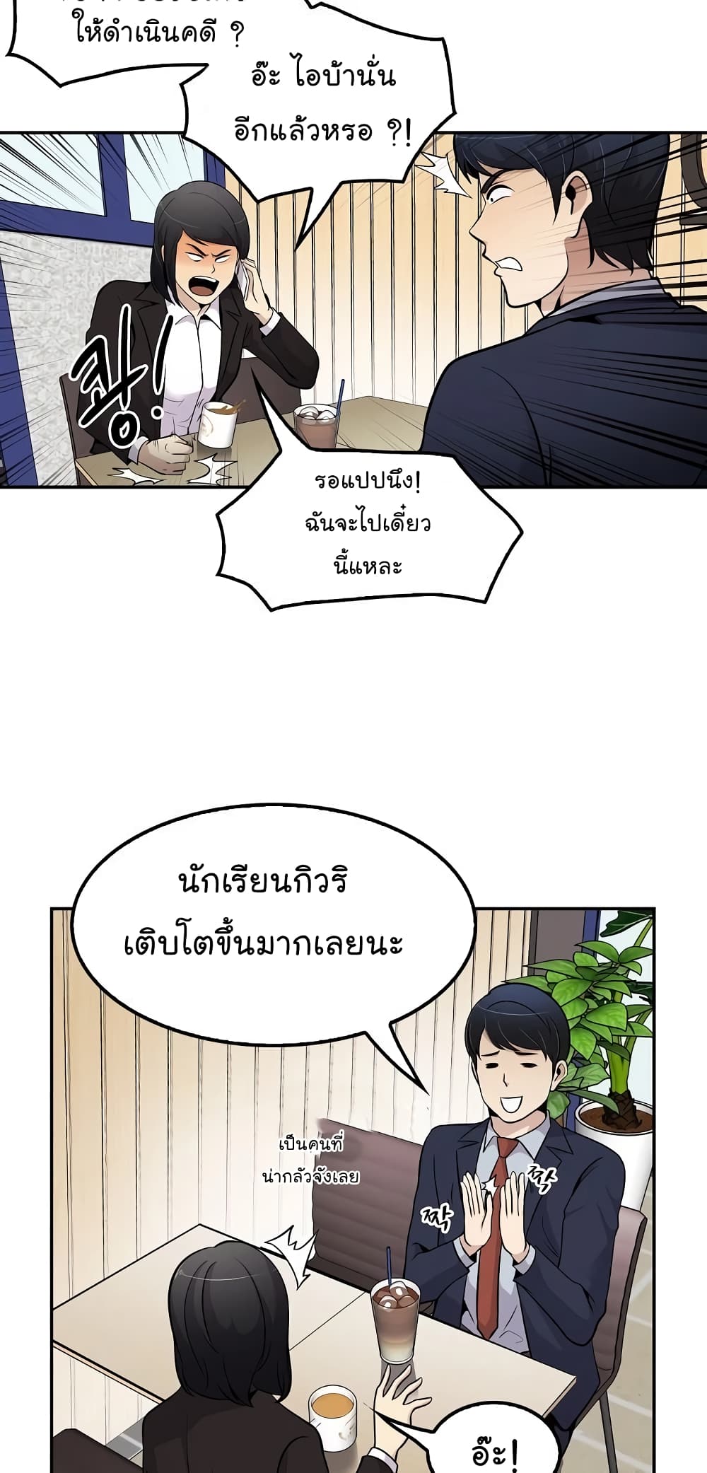 อ่านมังงะใหม่ ก่อนใคร สปีดมังงะ speed-manga.com