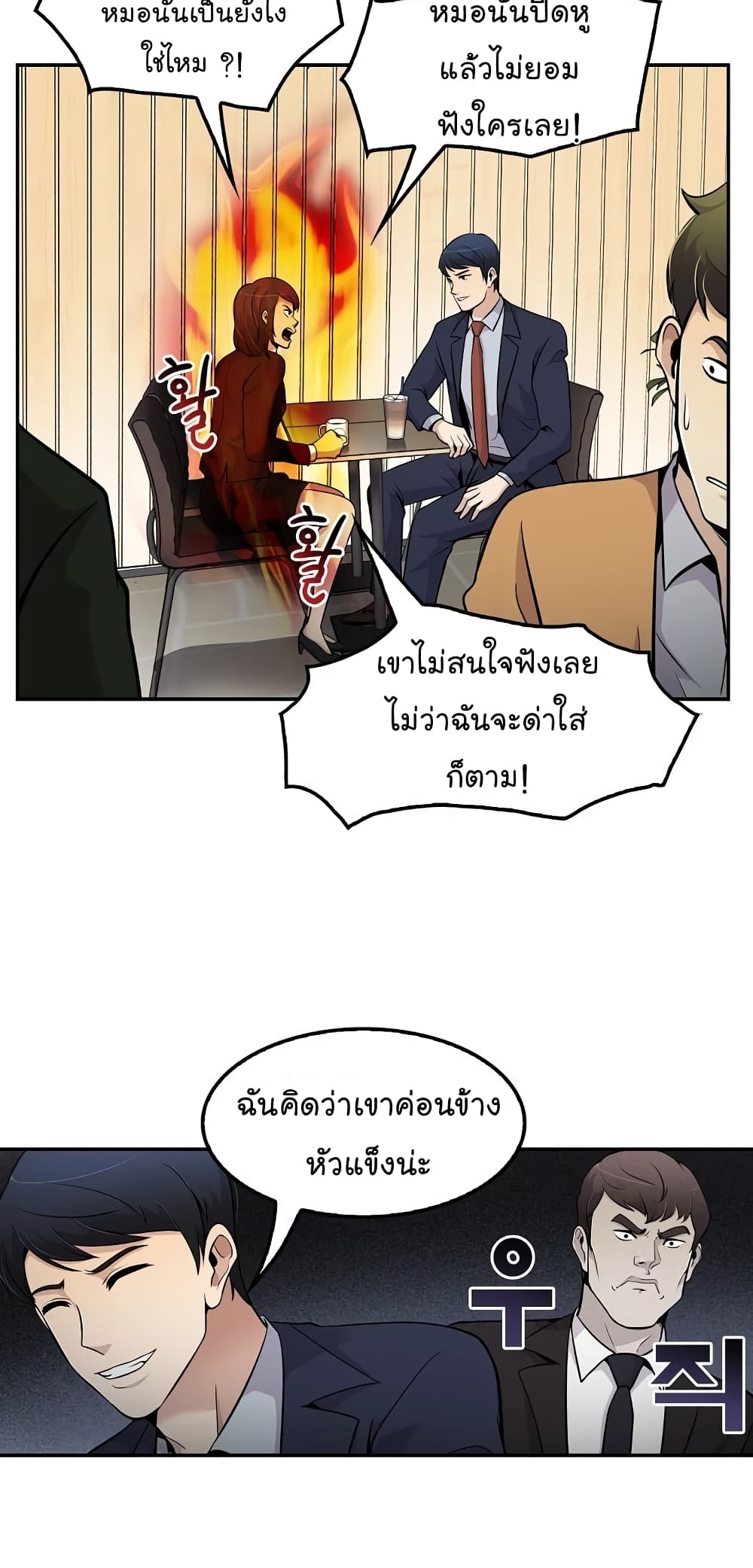 อ่านมังงะใหม่ ก่อนใคร สปีดมังงะ speed-manga.com