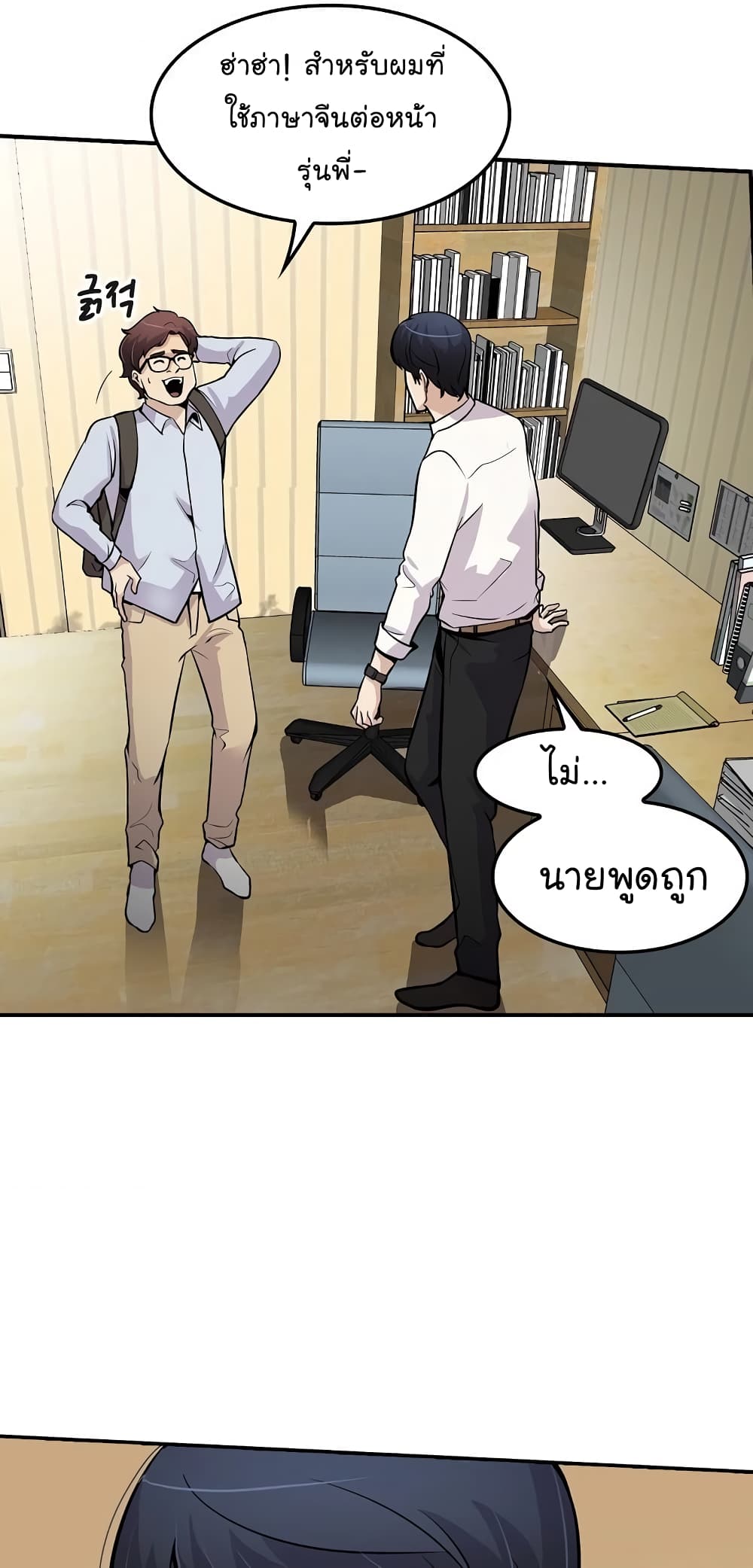 อ่านมังงะใหม่ ก่อนใคร สปีดมังงะ speed-manga.com