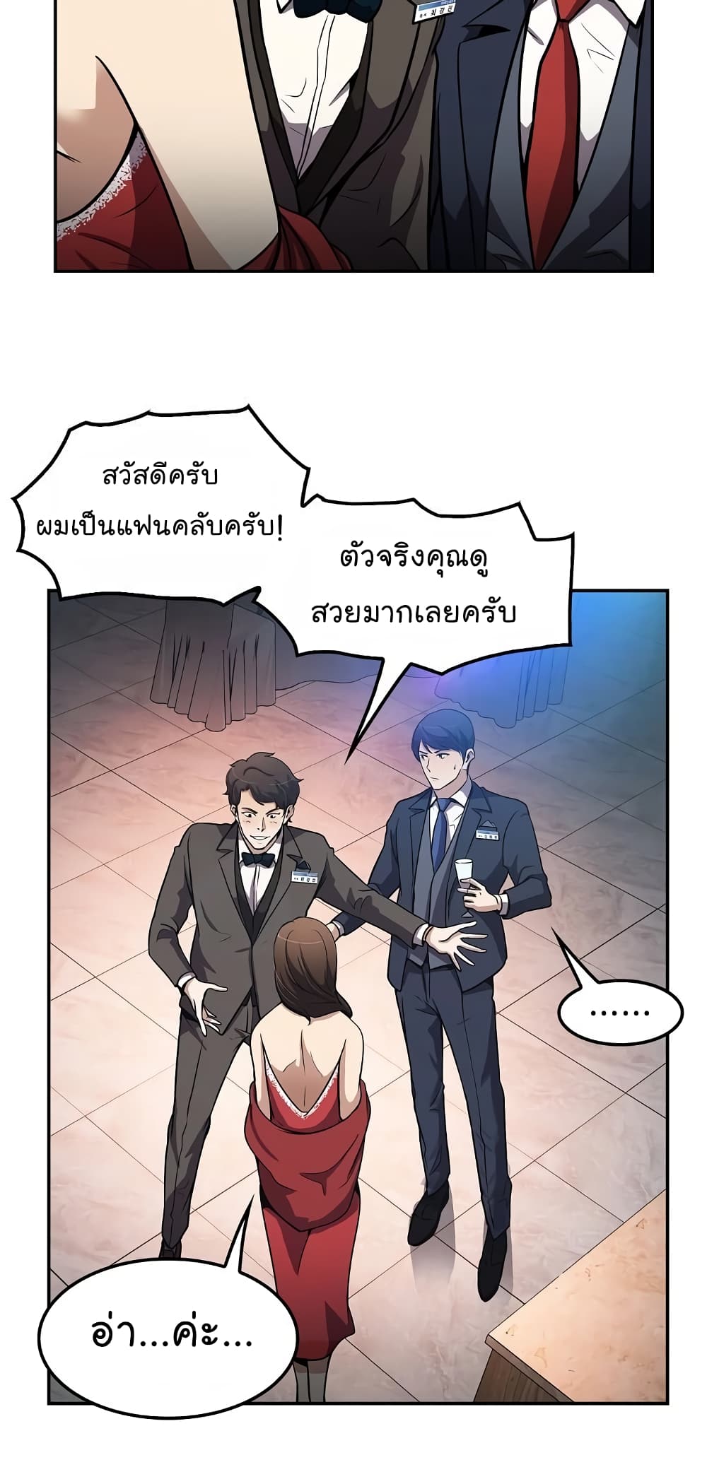 อ่านมังงะใหม่ ก่อนใคร สปีดมังงะ speed-manga.com