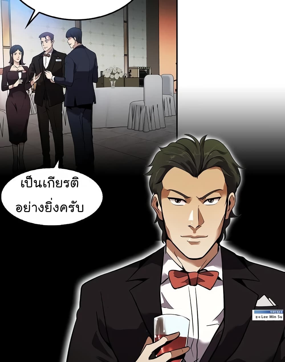 อ่านมังงะใหม่ ก่อนใคร สปีดมังงะ speed-manga.com