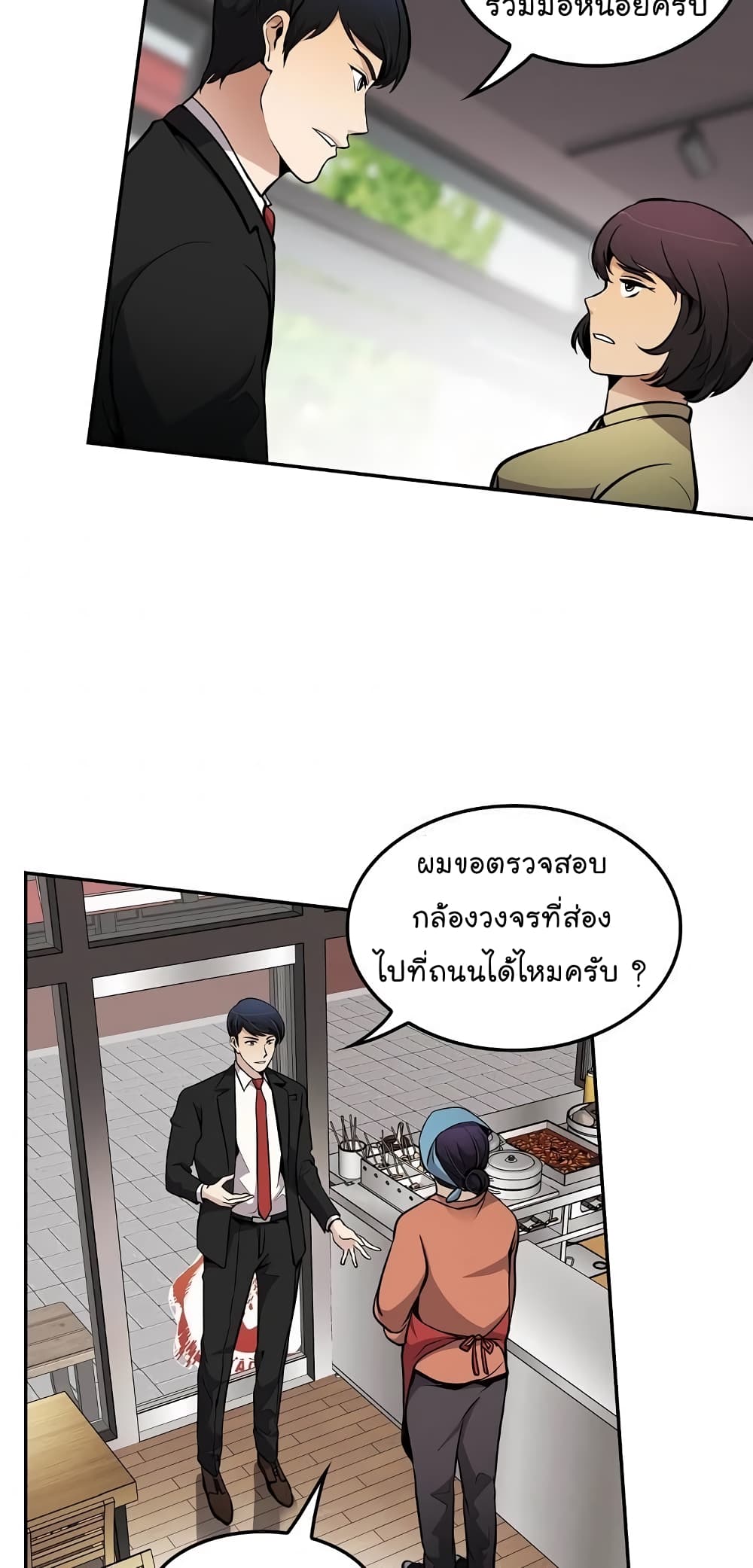 อ่านมังงะใหม่ ก่อนใคร สปีดมังงะ speed-manga.com