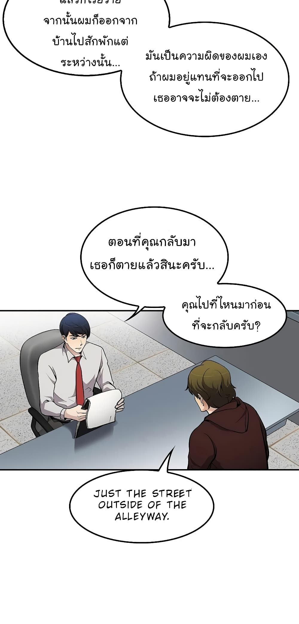 อ่านมังงะใหม่ ก่อนใคร สปีดมังงะ speed-manga.com