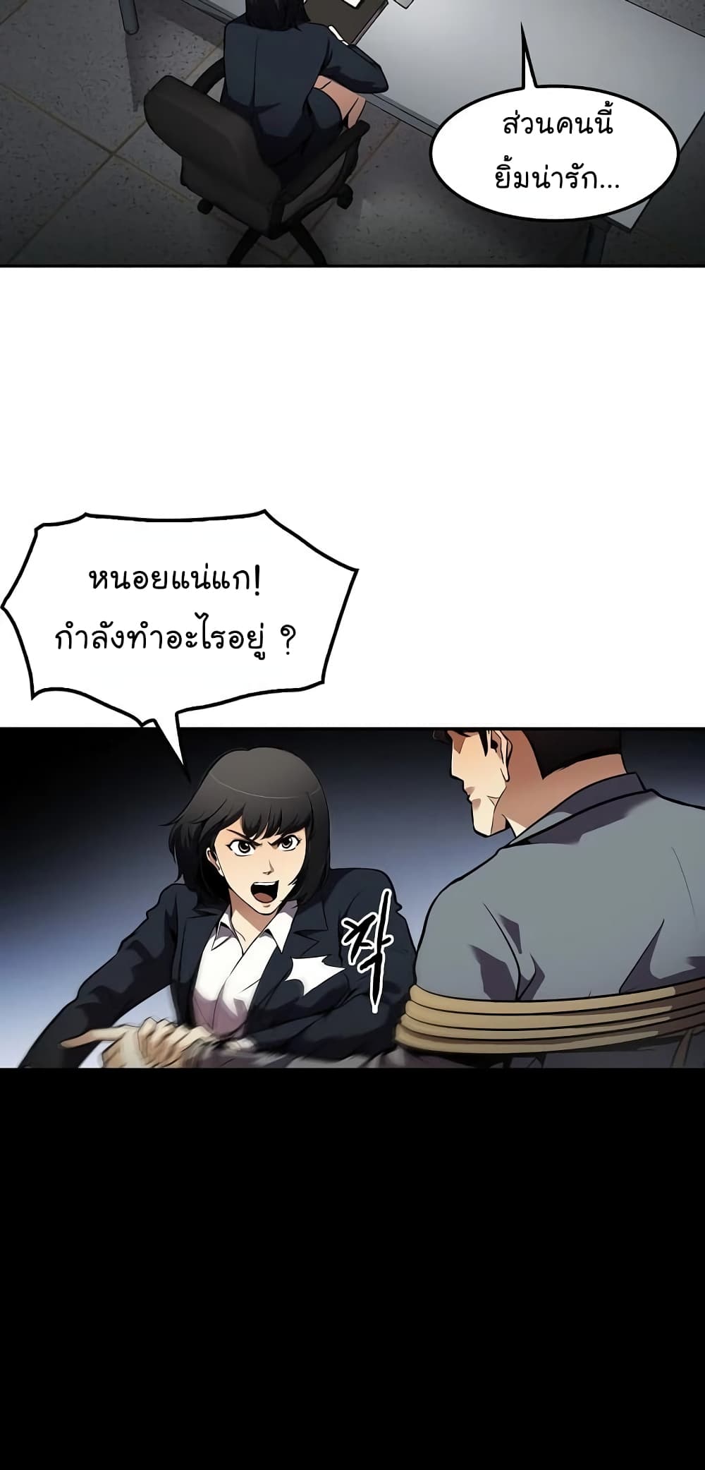 อ่านมังงะใหม่ ก่อนใคร สปีดมังงะ speed-manga.com