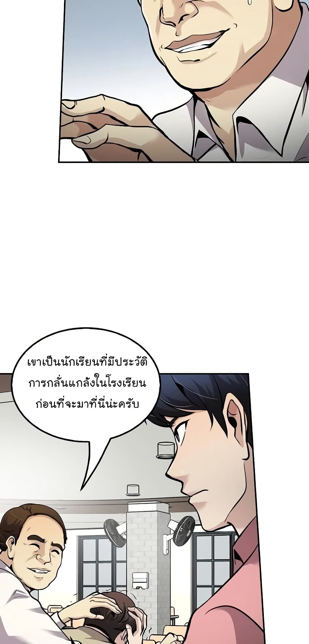 อ่านมังงะใหม่ ก่อนใคร สปีดมังงะ speed-manga.com