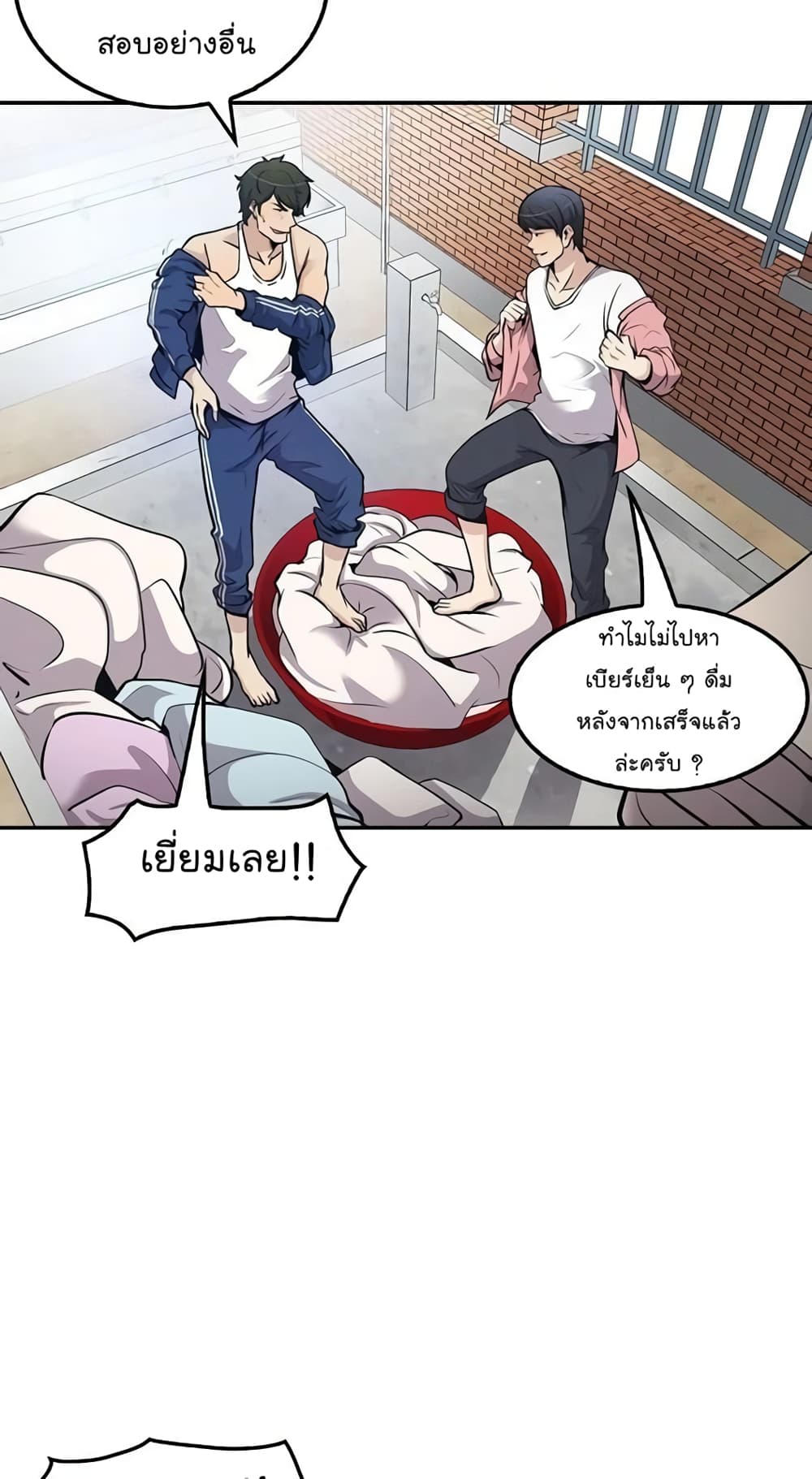 อ่านมังงะใหม่ ก่อนใคร สปีดมังงะ speed-manga.com