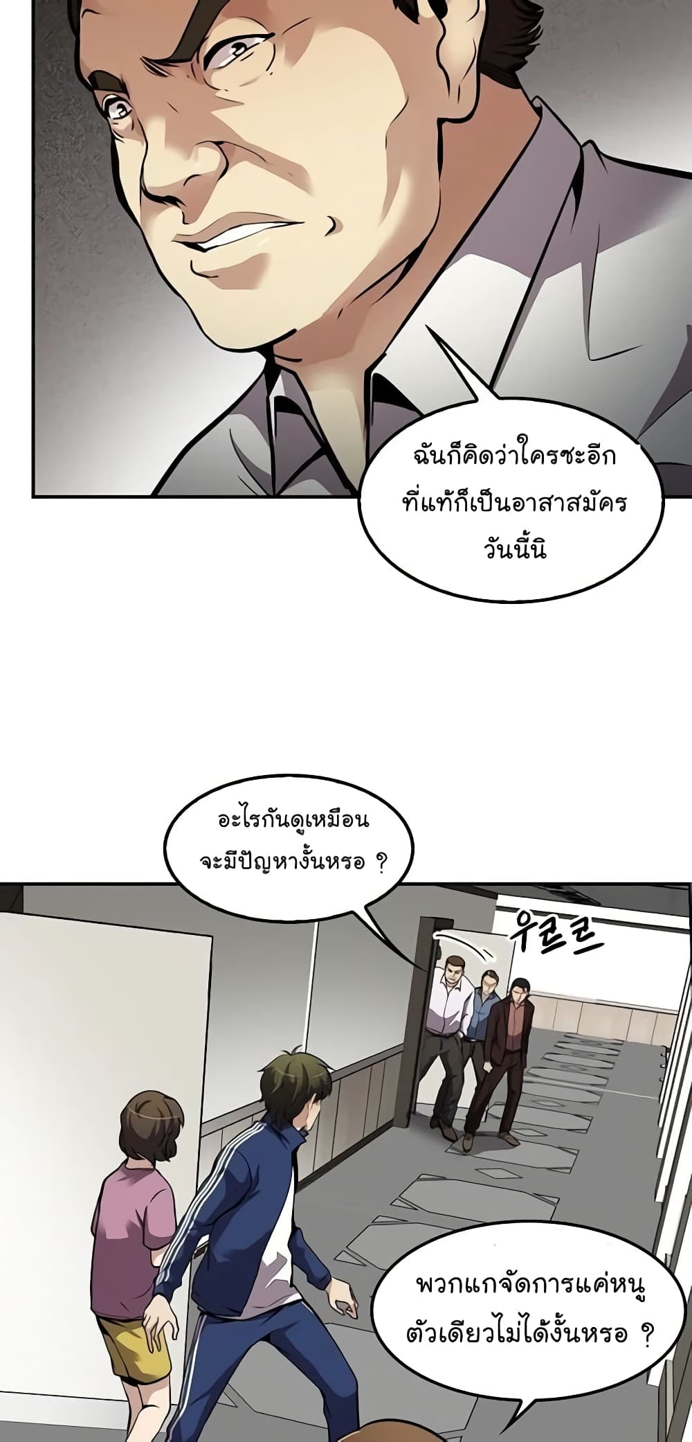 อ่านมังงะใหม่ ก่อนใคร สปีดมังงะ speed-manga.com