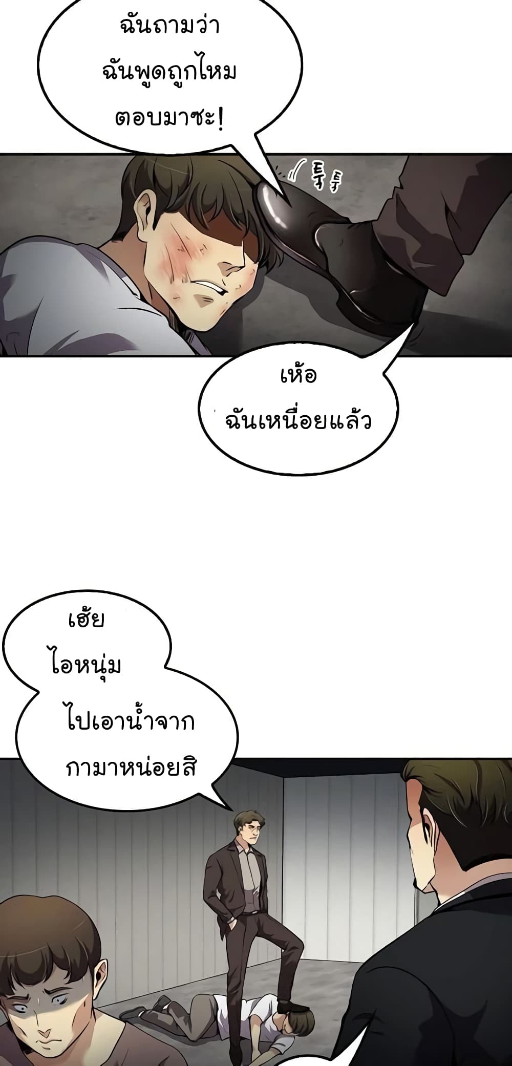 อ่านมังงะใหม่ ก่อนใคร สปีดมังงะ speed-manga.com