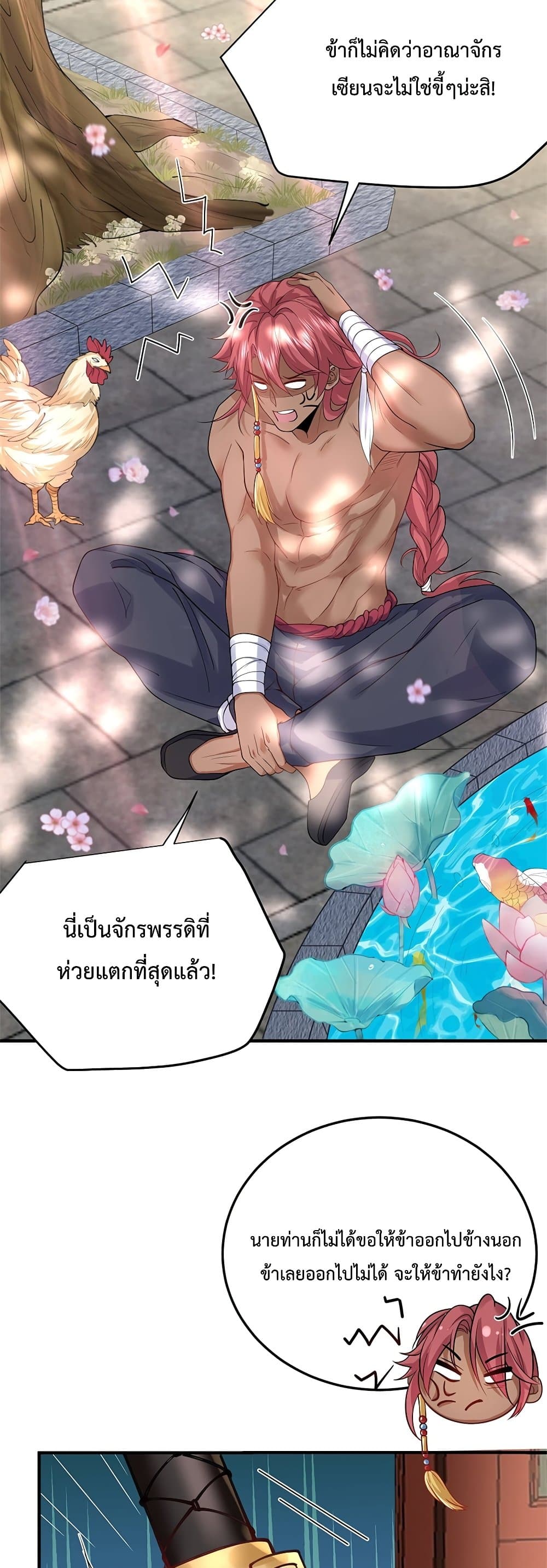 อ่านมังงะใหม่ ก่อนใคร สปีดมังงะ speed-manga.com