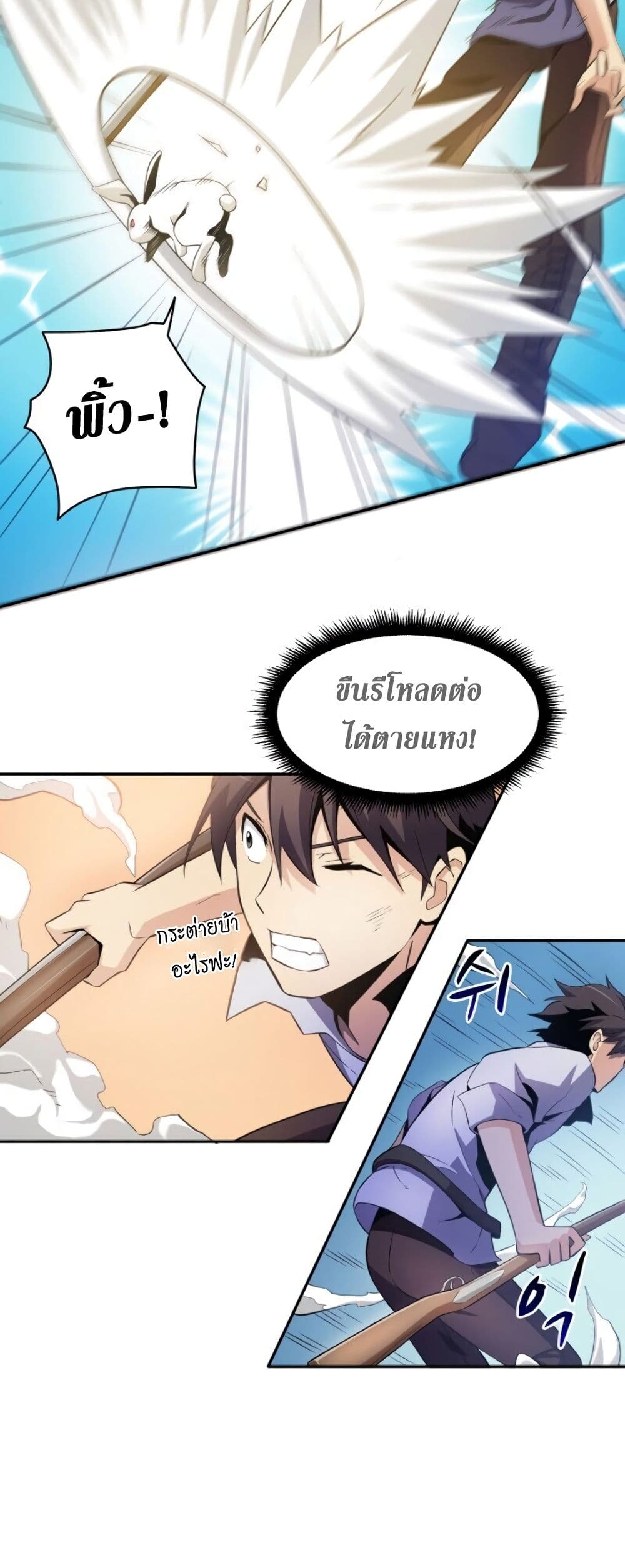 อ่านมังงะใหม่ ก่อนใคร สปีดมังงะ speed-manga.com