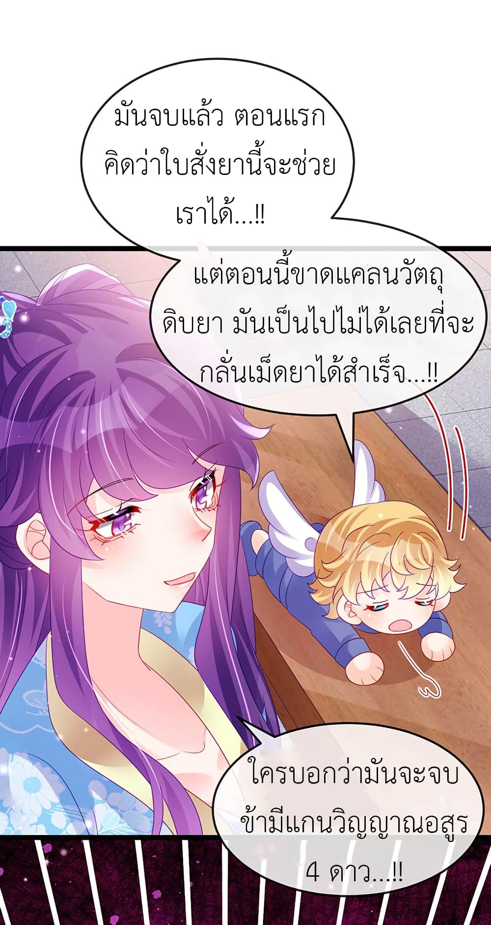 อ่านมังงะใหม่ ก่อนใคร สปีดมังงะ speed-manga.com