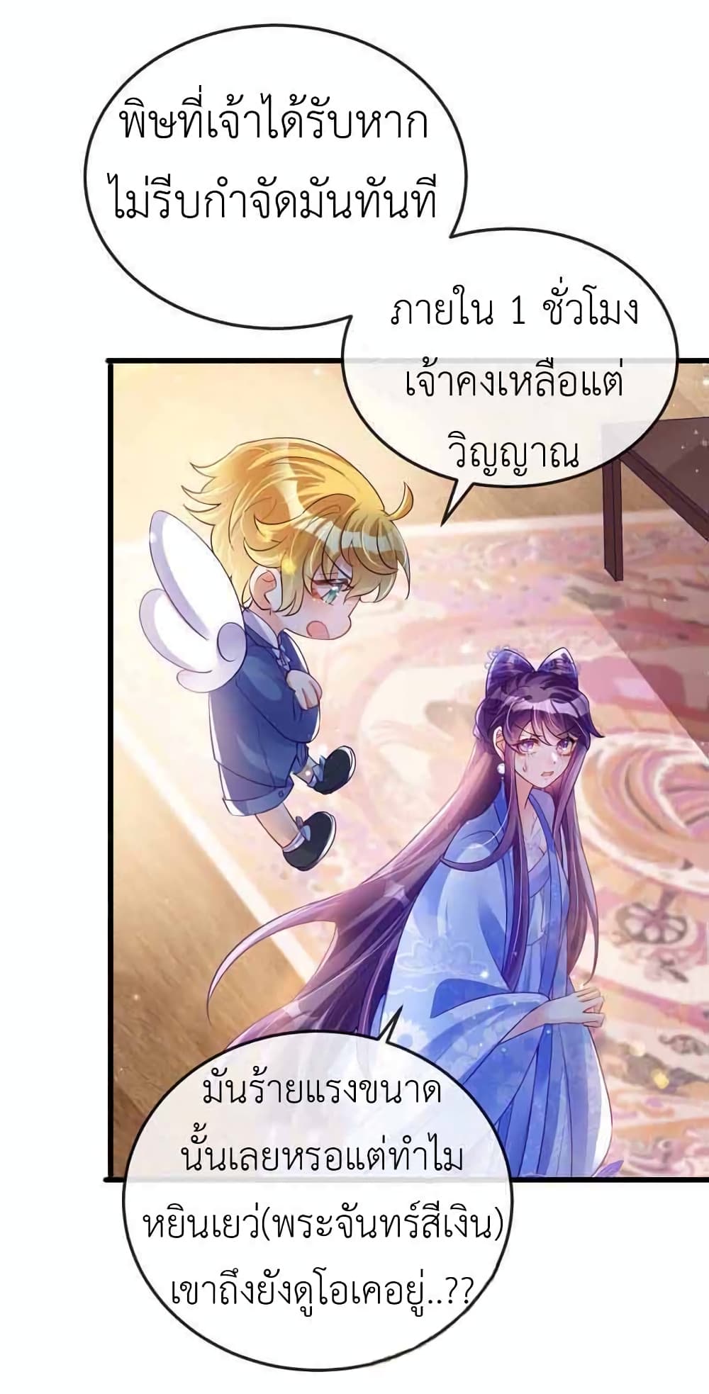 อ่านมังงะใหม่ ก่อนใคร สปีดมังงะ speed-manga.com