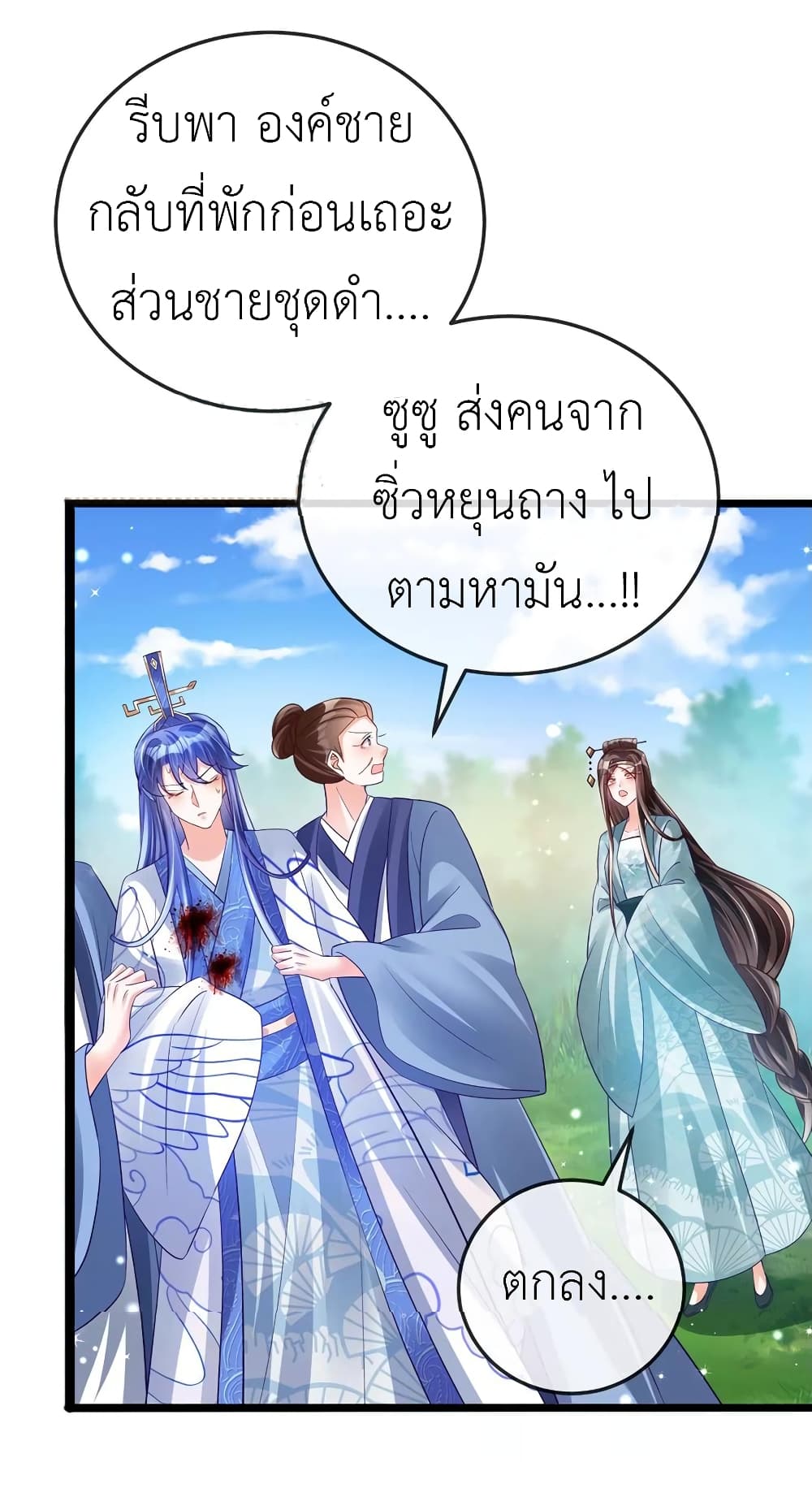 อ่านมังงะใหม่ ก่อนใคร สปีดมังงะ speed-manga.com