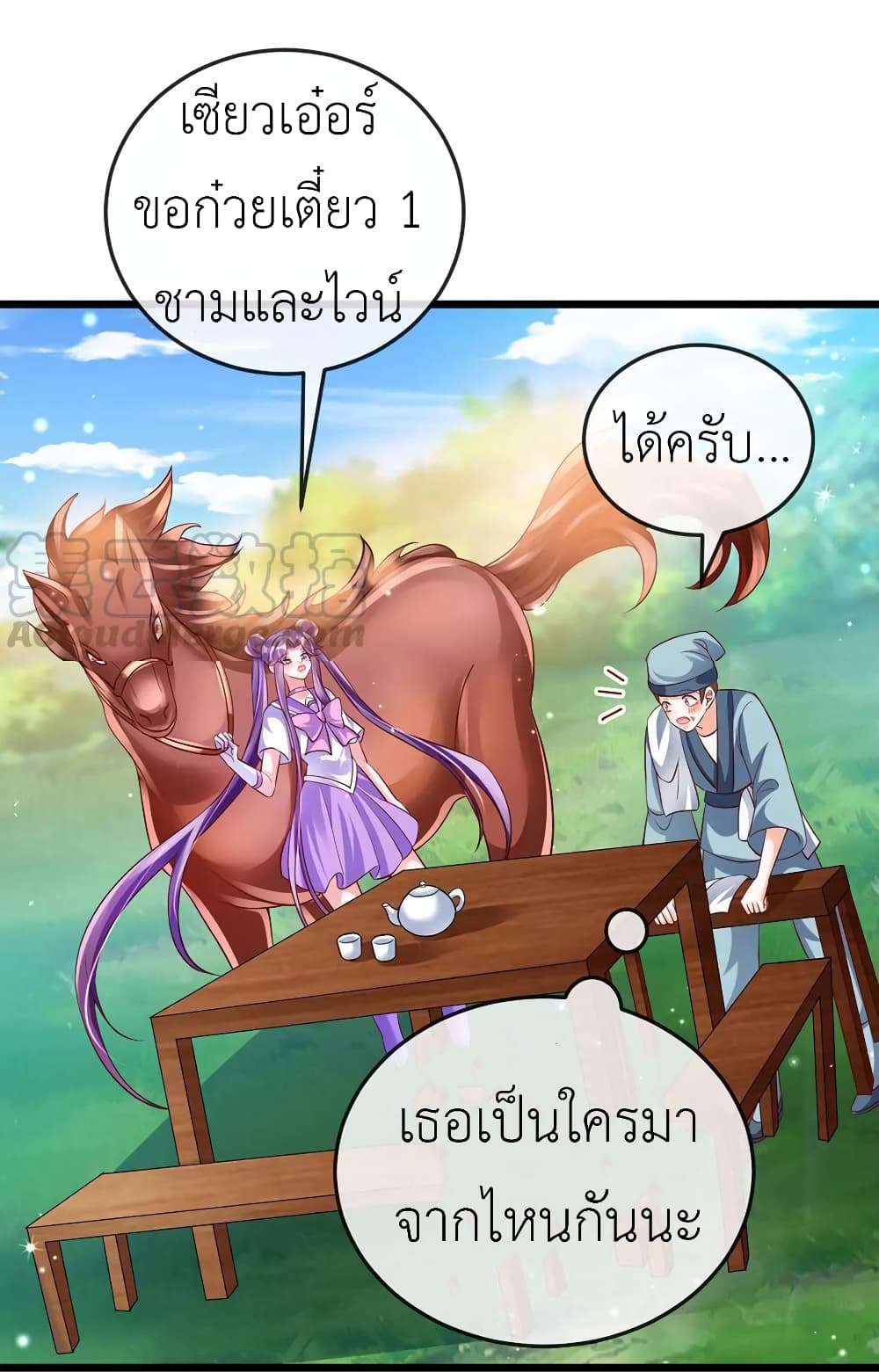 อ่านมังงะใหม่ ก่อนใคร สปีดมังงะ speed-manga.com