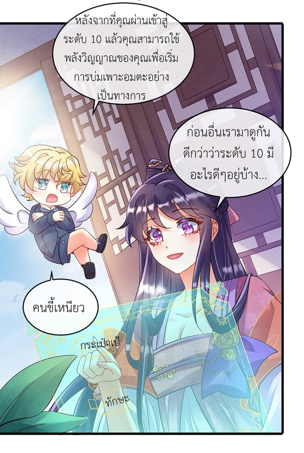 อ่านมังงะใหม่ ก่อนใคร สปีดมังงะ speed-manga.com