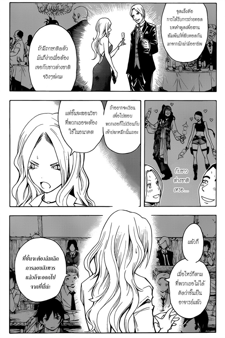 อ่านมังงะใหม่ ก่อนใคร สปีดมังงะ speed-manga.com