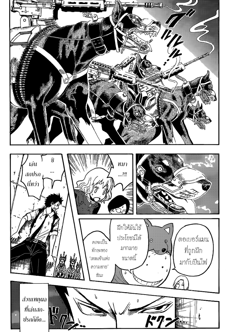 อ่านมังงะใหม่ ก่อนใคร สปีดมังงะ speed-manga.com