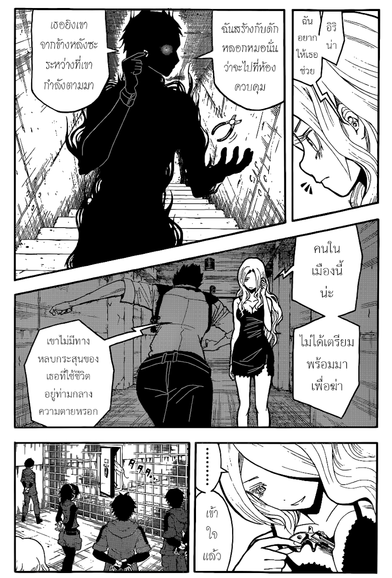 อ่านมังงะใหม่ ก่อนใคร สปีดมังงะ speed-manga.com