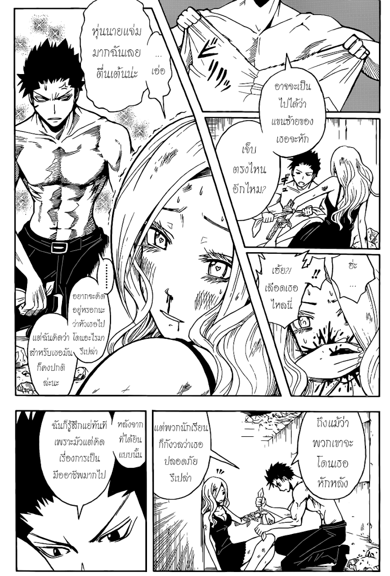 อ่านมังงะใหม่ ก่อนใคร สปีดมังงะ speed-manga.com