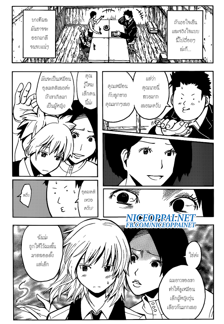 อ่านมังงะใหม่ ก่อนใคร สปีดมังงะ speed-manga.com