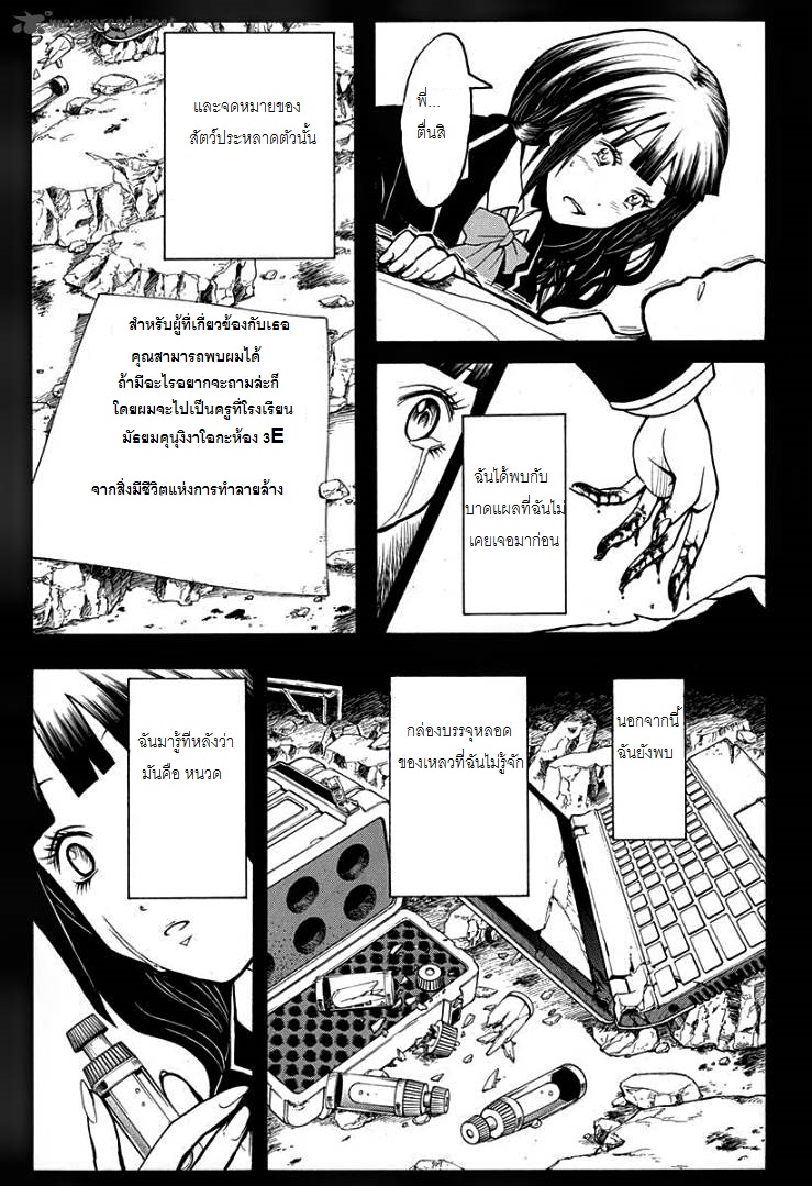 อ่านมังงะใหม่ ก่อนใคร สปีดมังงะ speed-manga.com