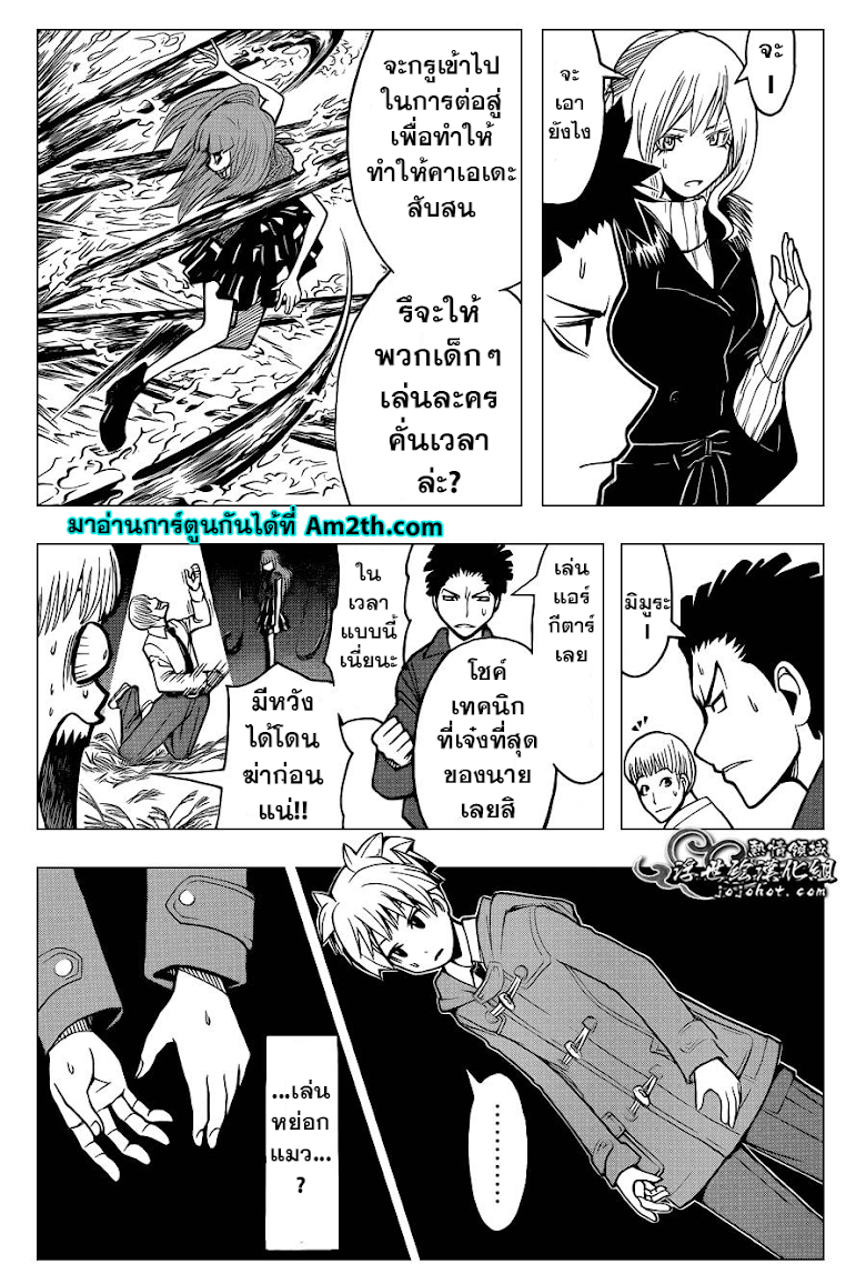 อ่านมังงะใหม่ ก่อนใคร สปีดมังงะ speed-manga.com