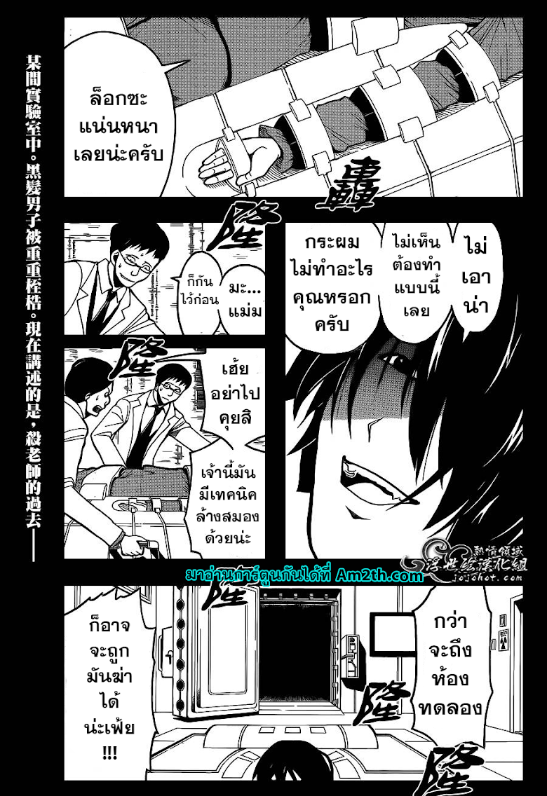 อ่านมังงะใหม่ ก่อนใคร สปีดมังงะ speed-manga.com