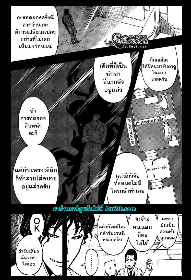 อ่านมังงะใหม่ ก่อนใคร สปีดมังงะ speed-manga.com