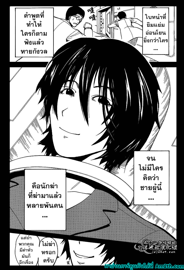 อ่านมังงะใหม่ ก่อนใคร สปีดมังงะ speed-manga.com